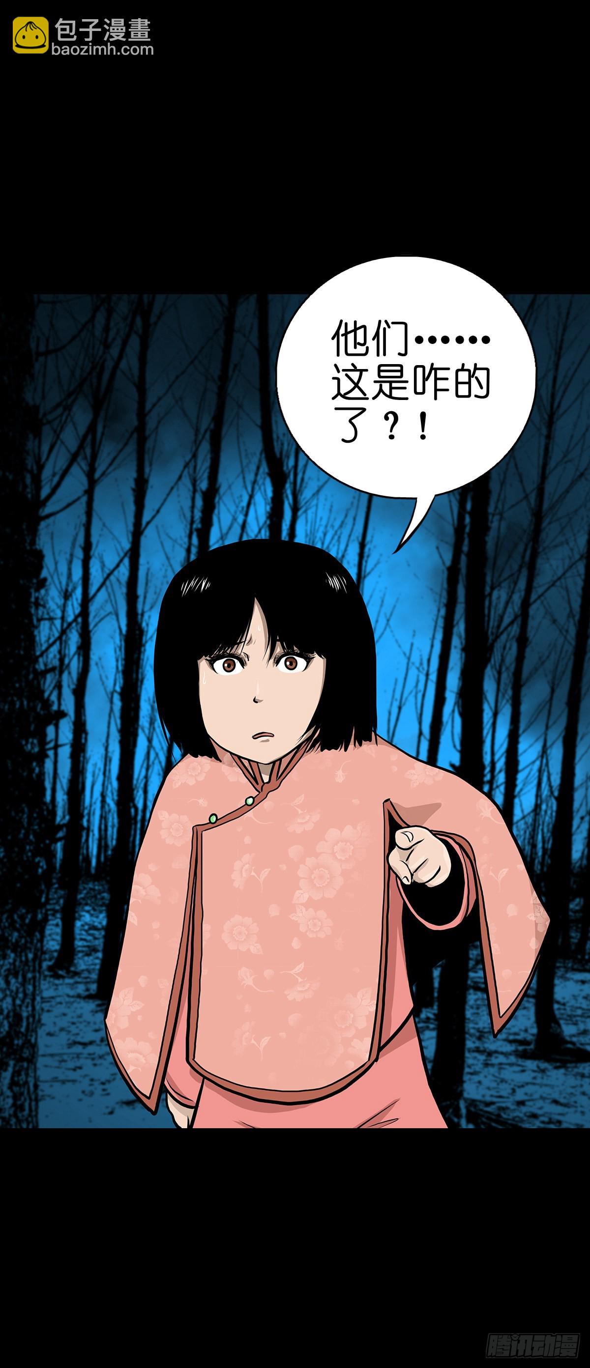 【肆拾】迫不得已(1/2)-第42话