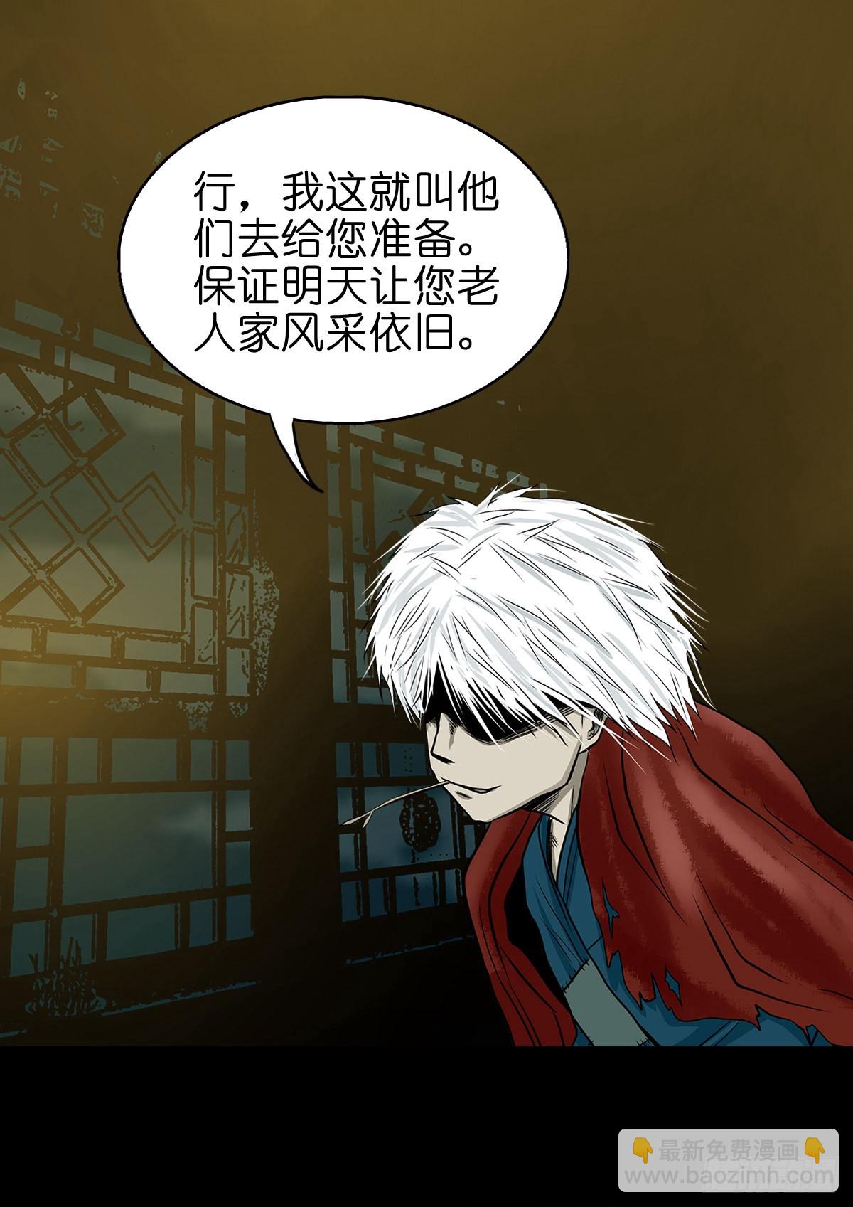 【肆拾】迫不得已(1/2)-第42话