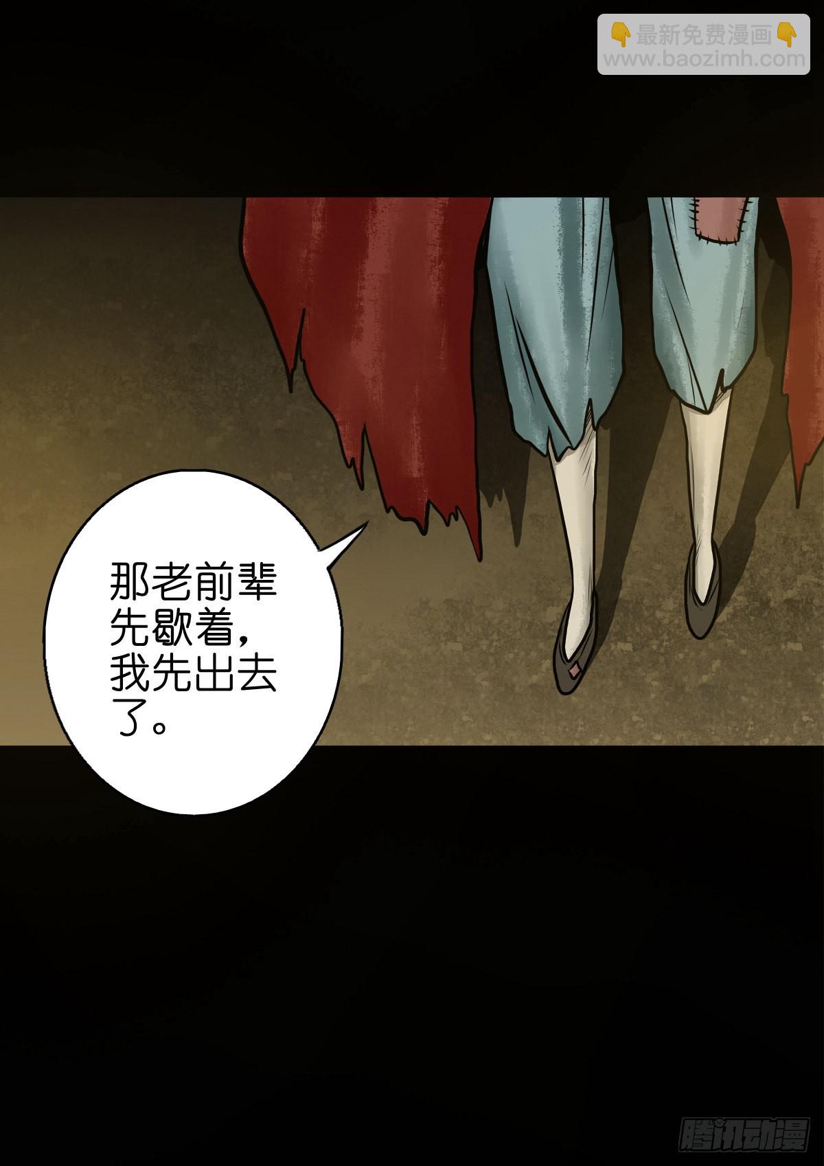 【肆拾】迫不得已(1/2)-第42话