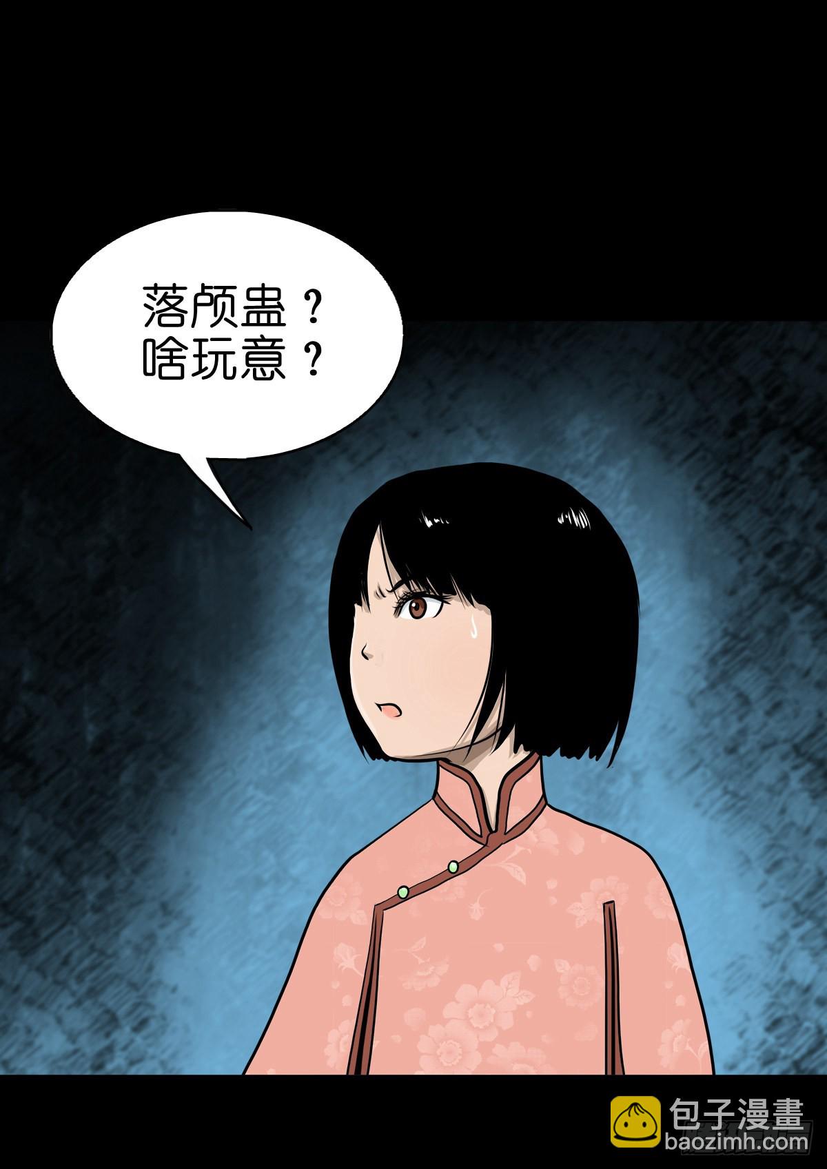 【肆拾】迫不得已(1/2)-第42话