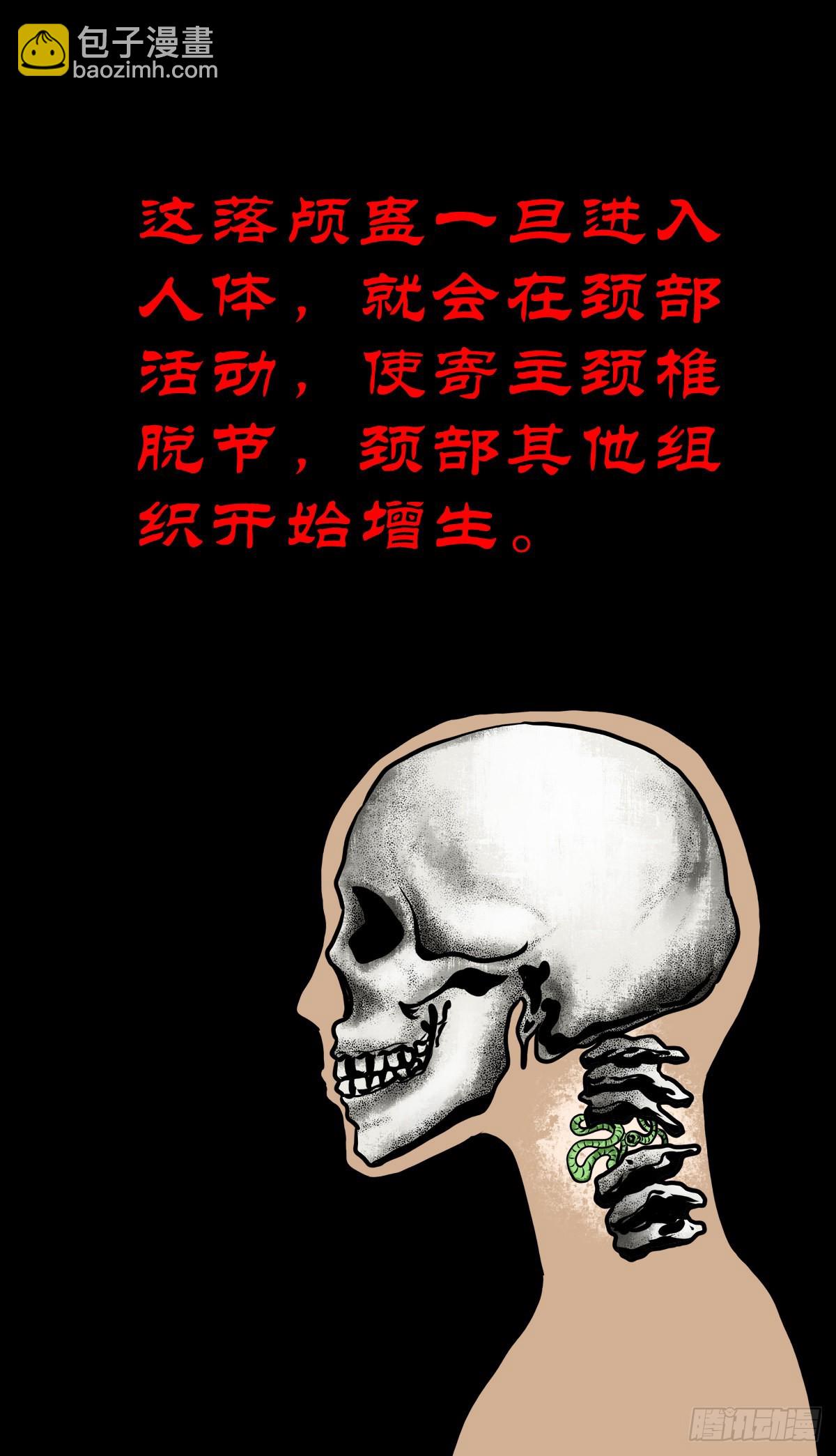 【肆拾】迫不得已(1/2)-第42话