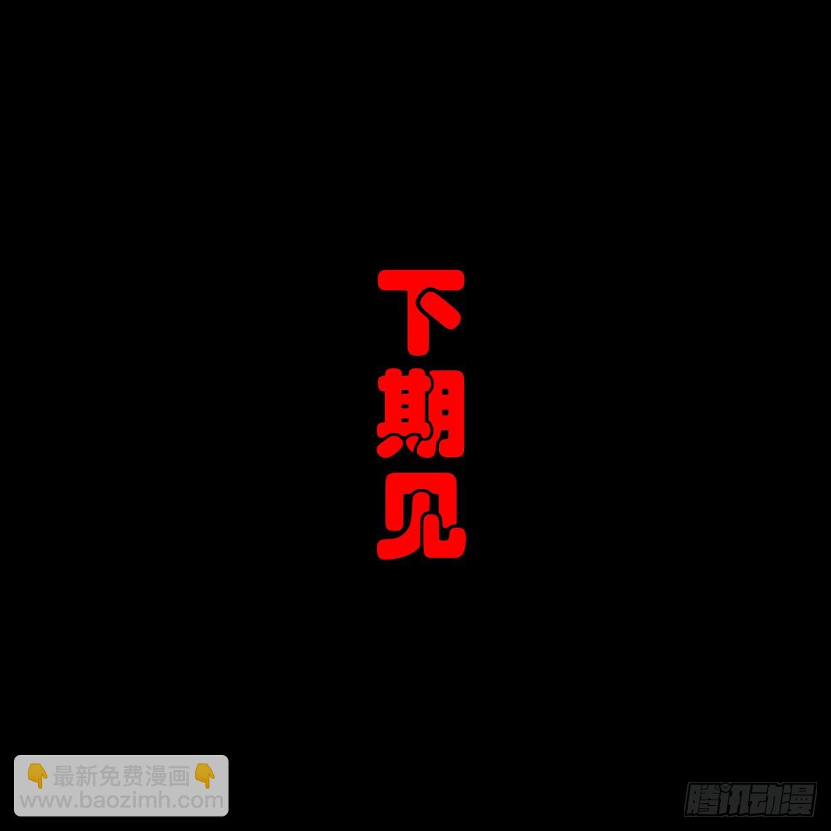 【元宵节快乐】-第44话