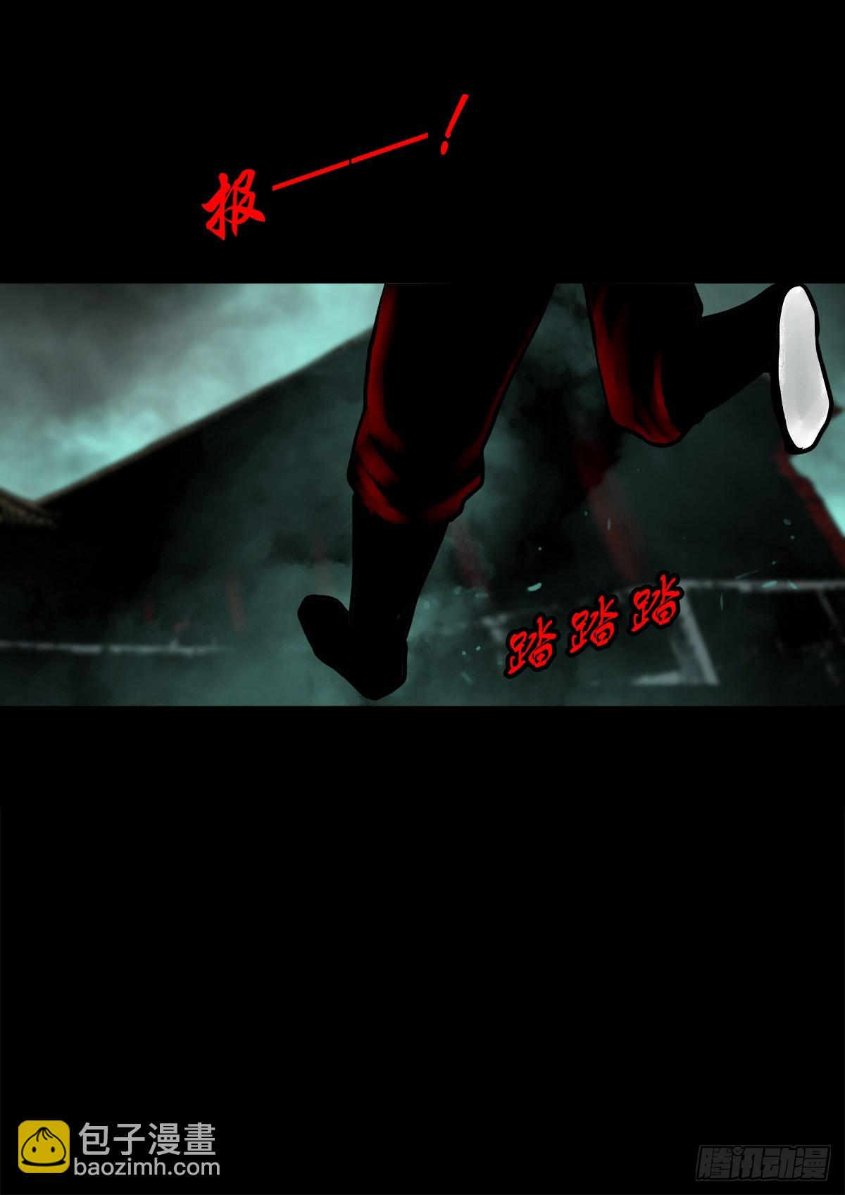 【肆拾叁】节外生枝-第46话