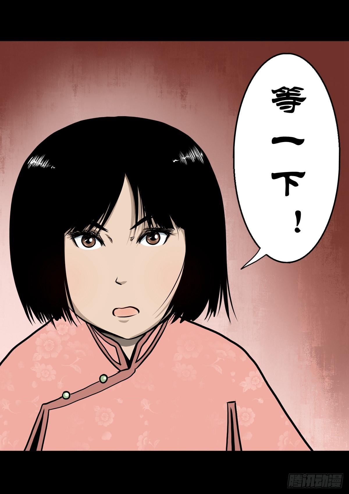 【肆拾伍】蛊去雾来(1/2)-第48话