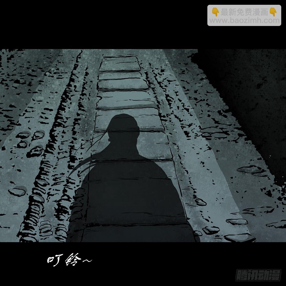 【肆】夜访婆宅-第6话