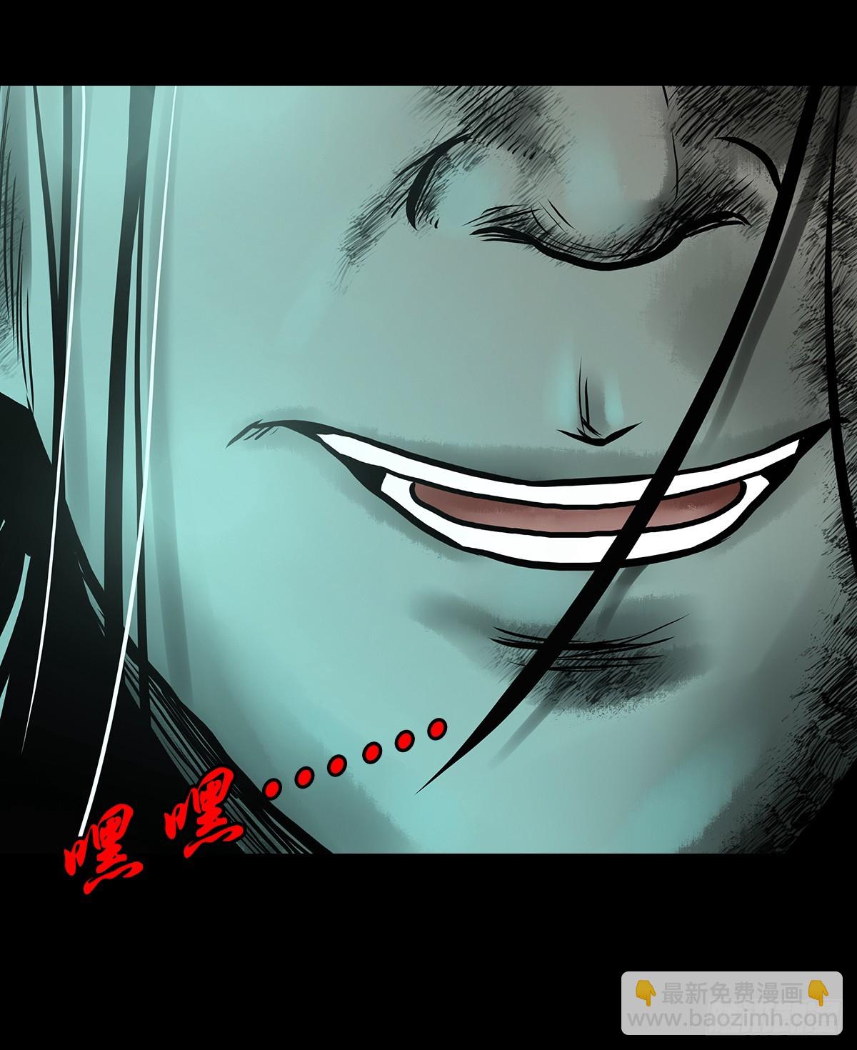 【肆】夜访婆宅-第6话