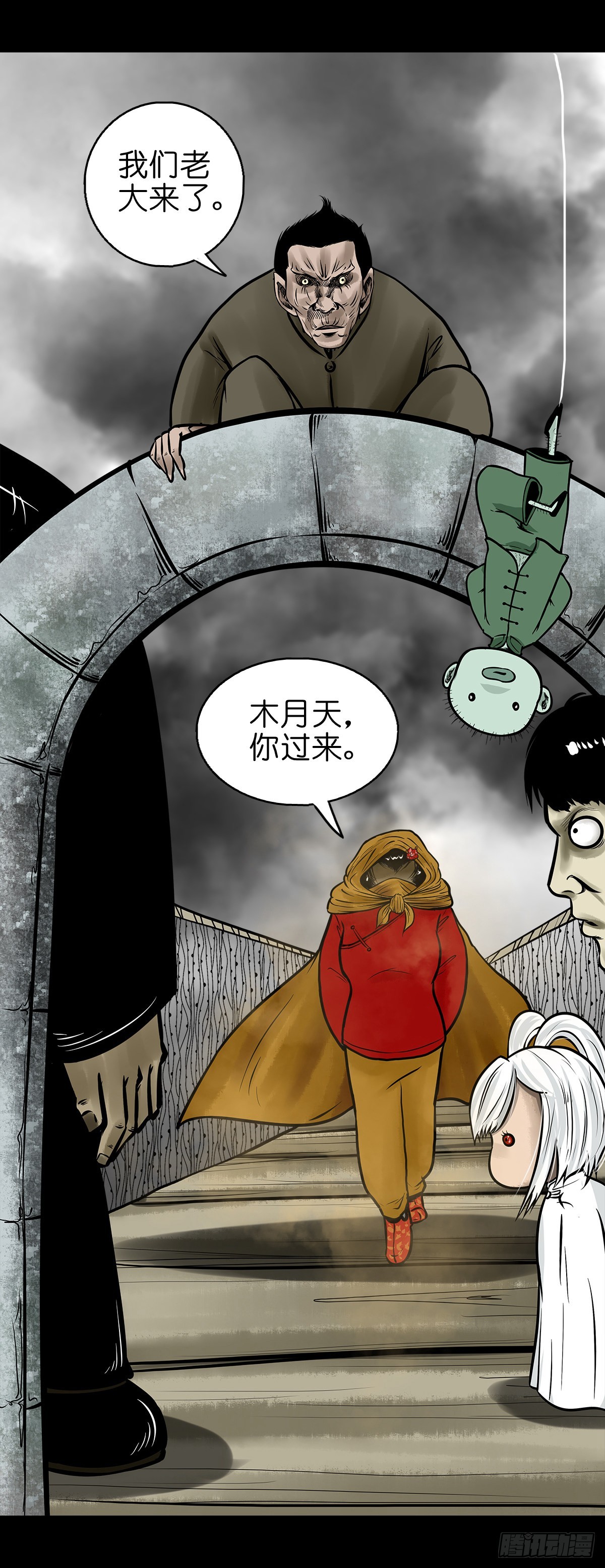 【肆拾玖】居心难测(1/2)-第52话