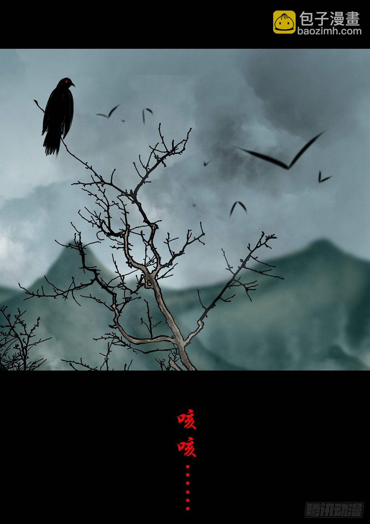 【肆拾玖】居心难测(1/2)-第52话