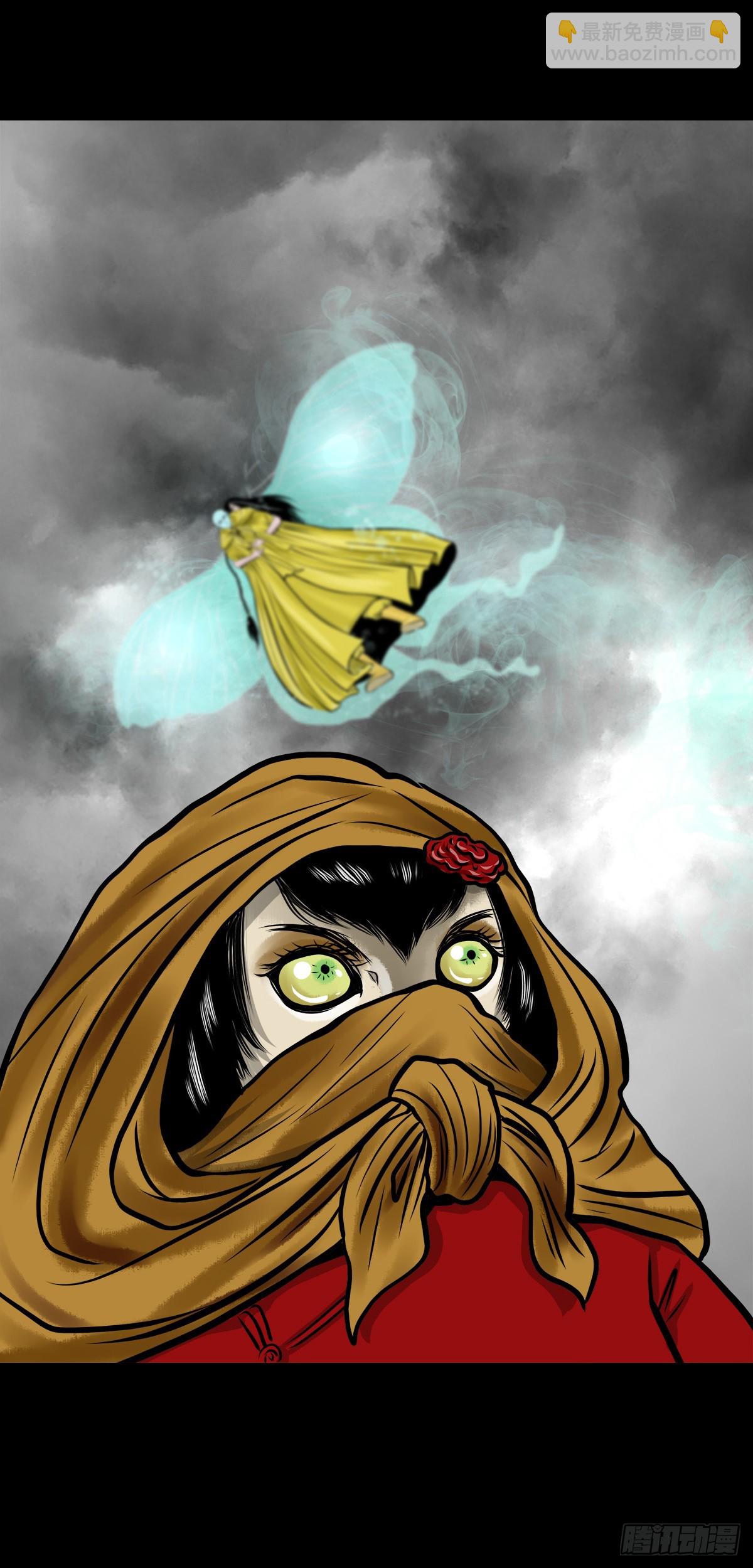 【肆拾玖】居心难测(1/2)-第52话