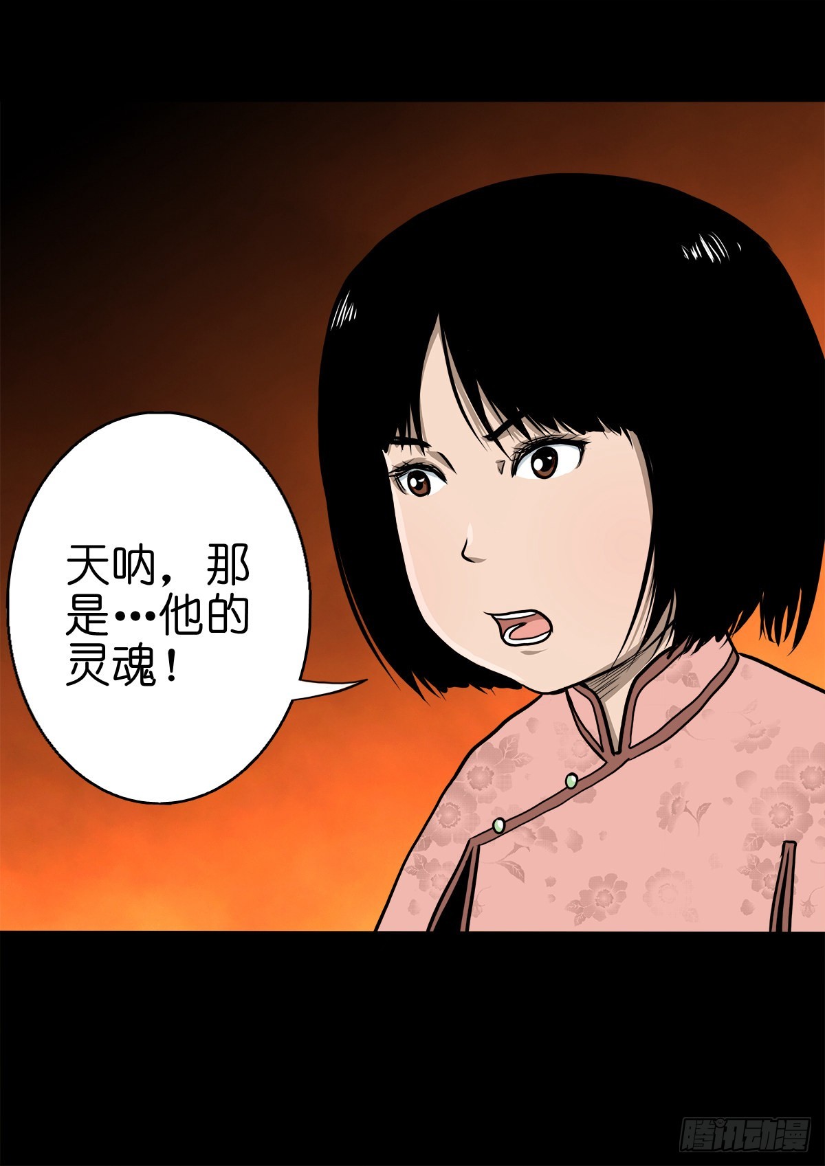 【伍拾叁】将军卸甲(1/2)-第56话