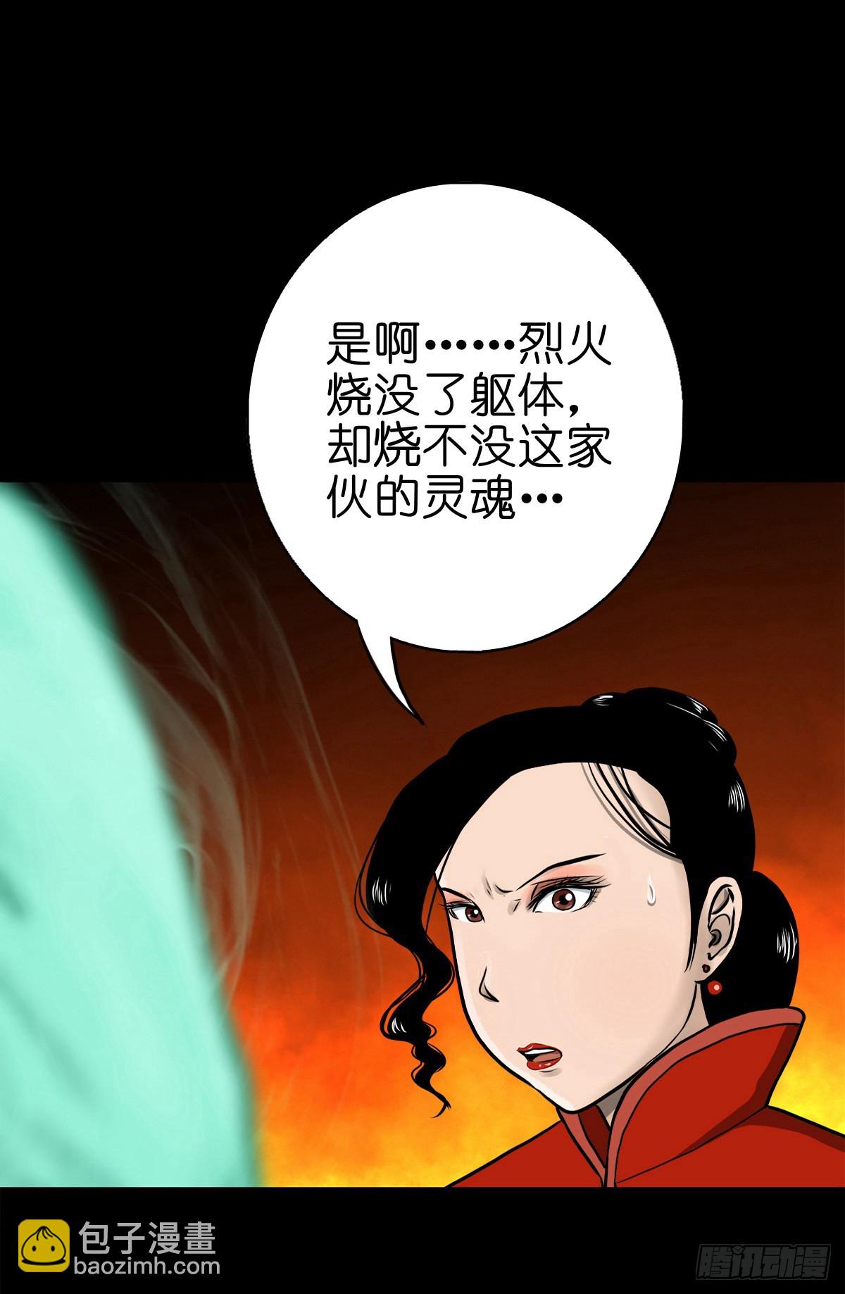 【伍拾叁】将军卸甲(1/2)-第56话