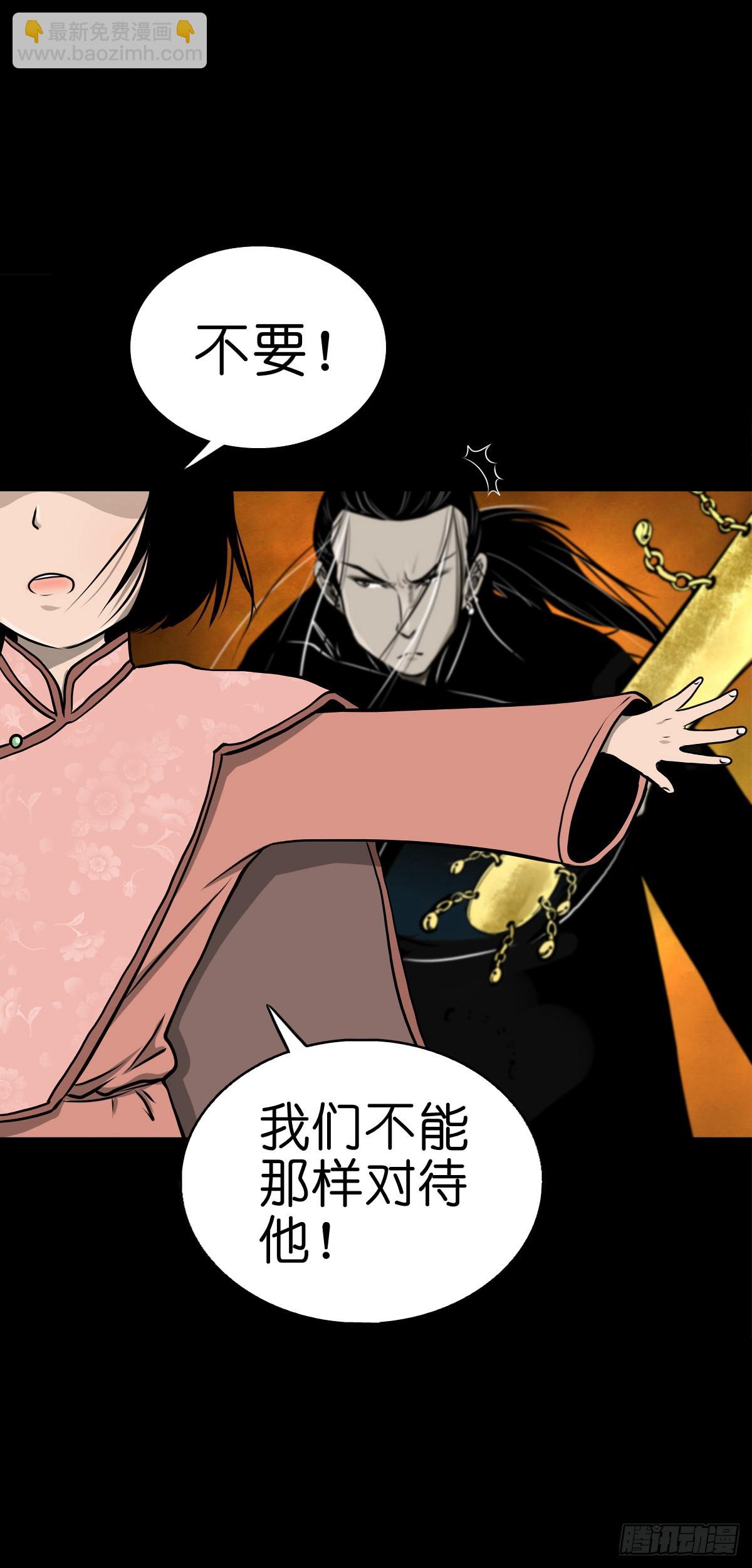 【伍拾叁】将军卸甲(1/2)-第56话