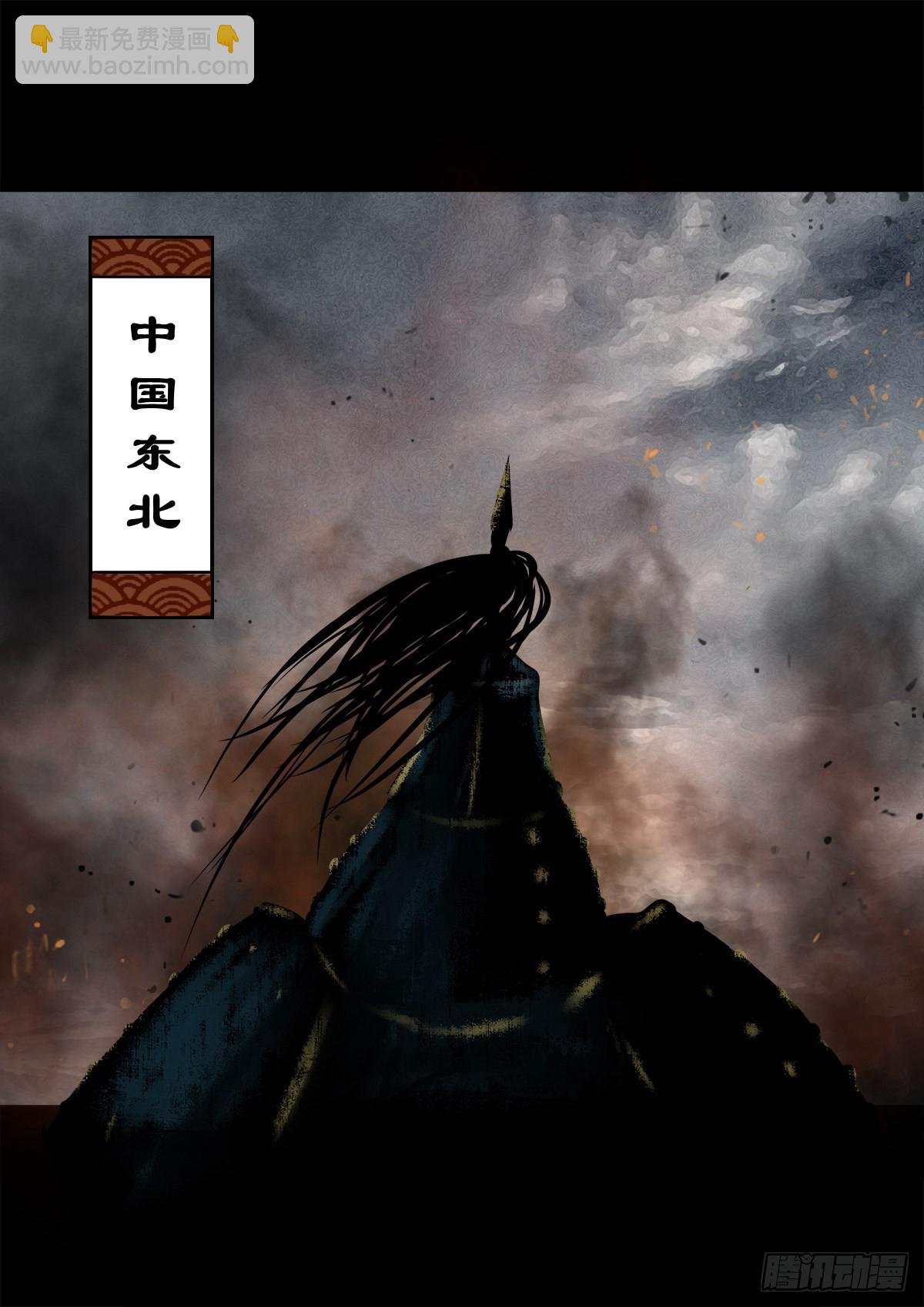 【伍拾叁】将军卸甲(1/2)-第56话