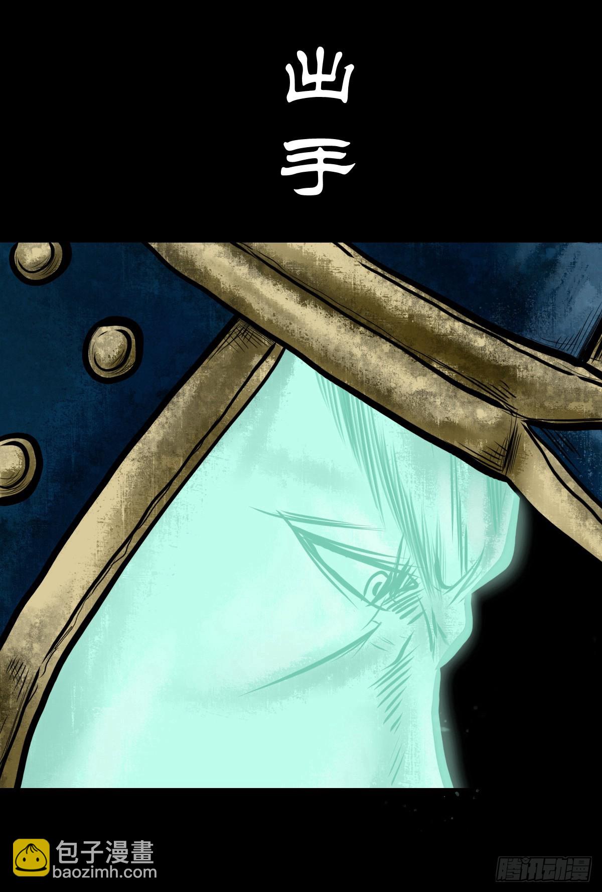 【伍拾叁】将军卸甲(1/2)-第56话