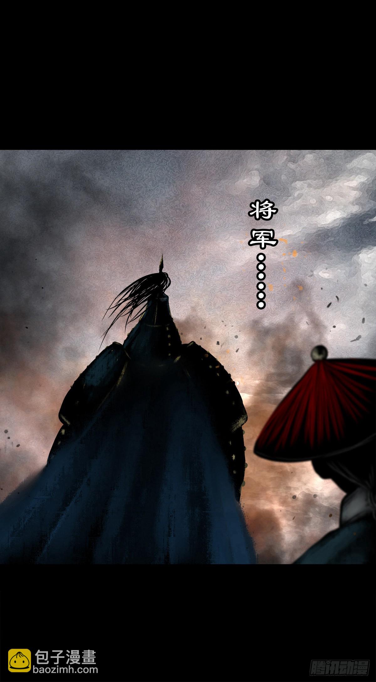 【伍拾叁】将军卸甲(1/2)-第56话