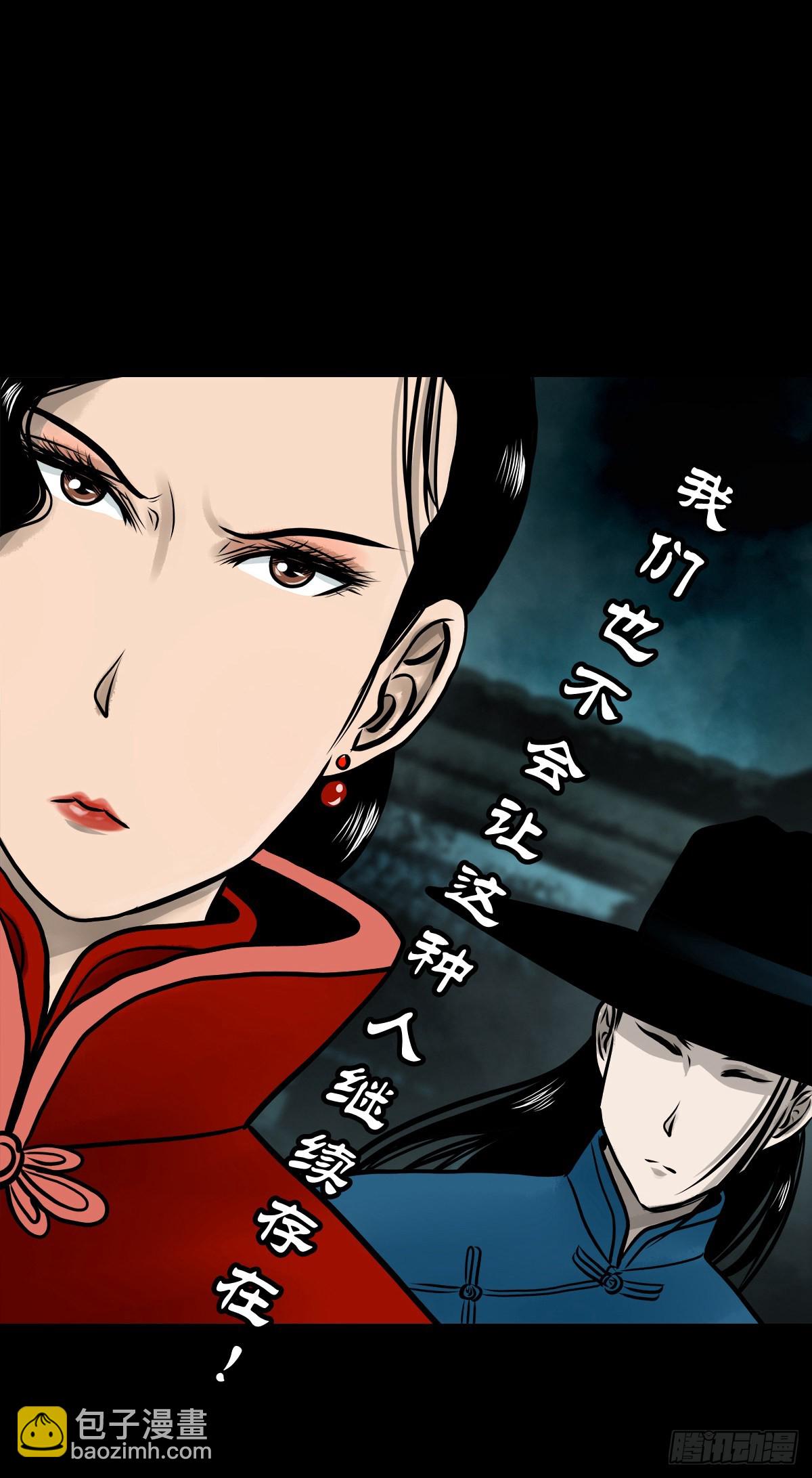 【伍拾叁】将军卸甲(1/2)-第56话