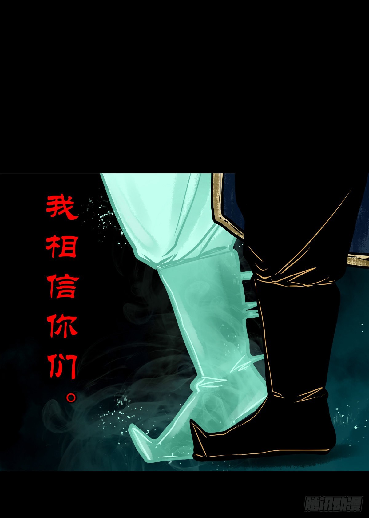 【伍拾叁】将军卸甲(1/2)-第56话