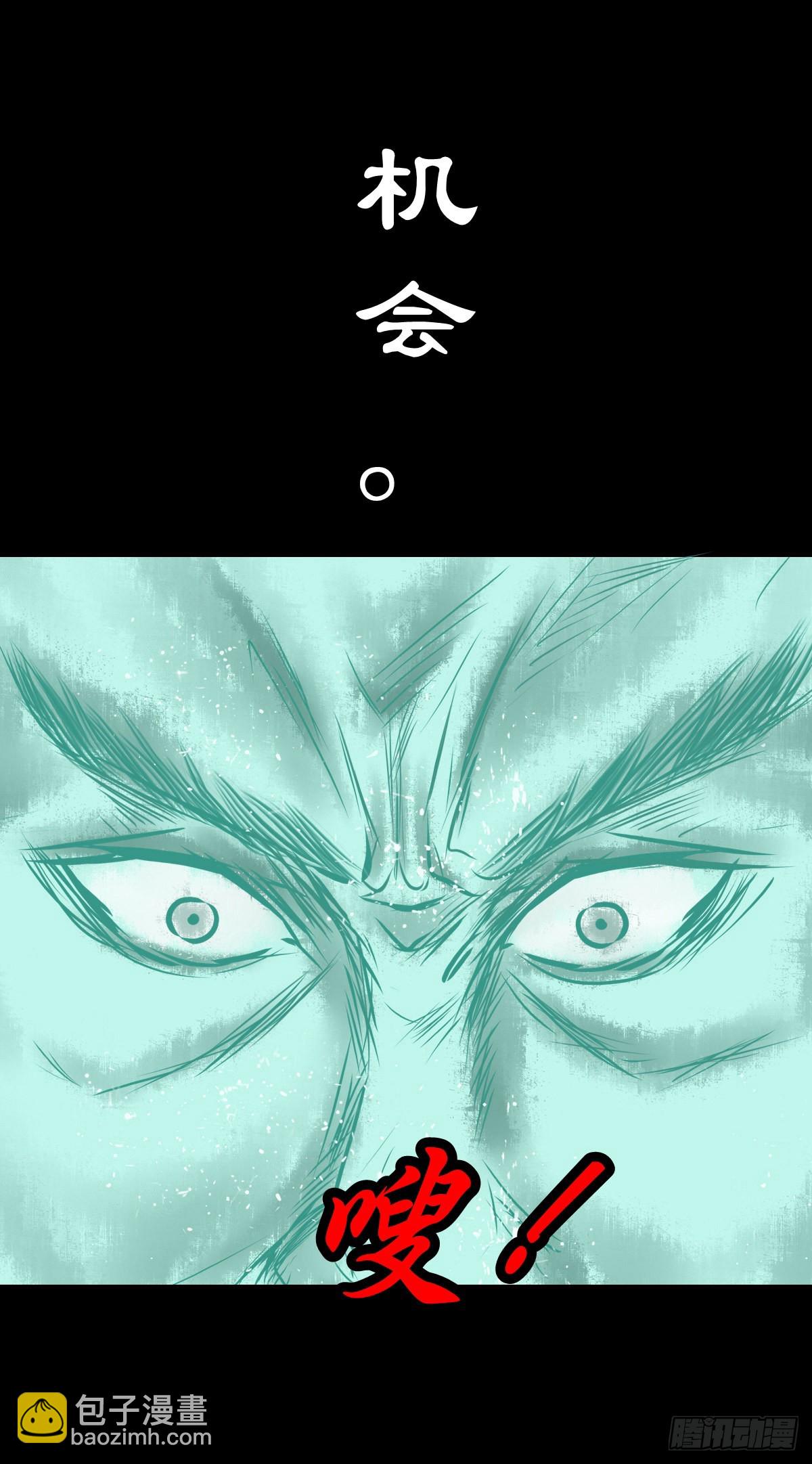 【伍拾叁】将军卸甲(1/2)-第56话