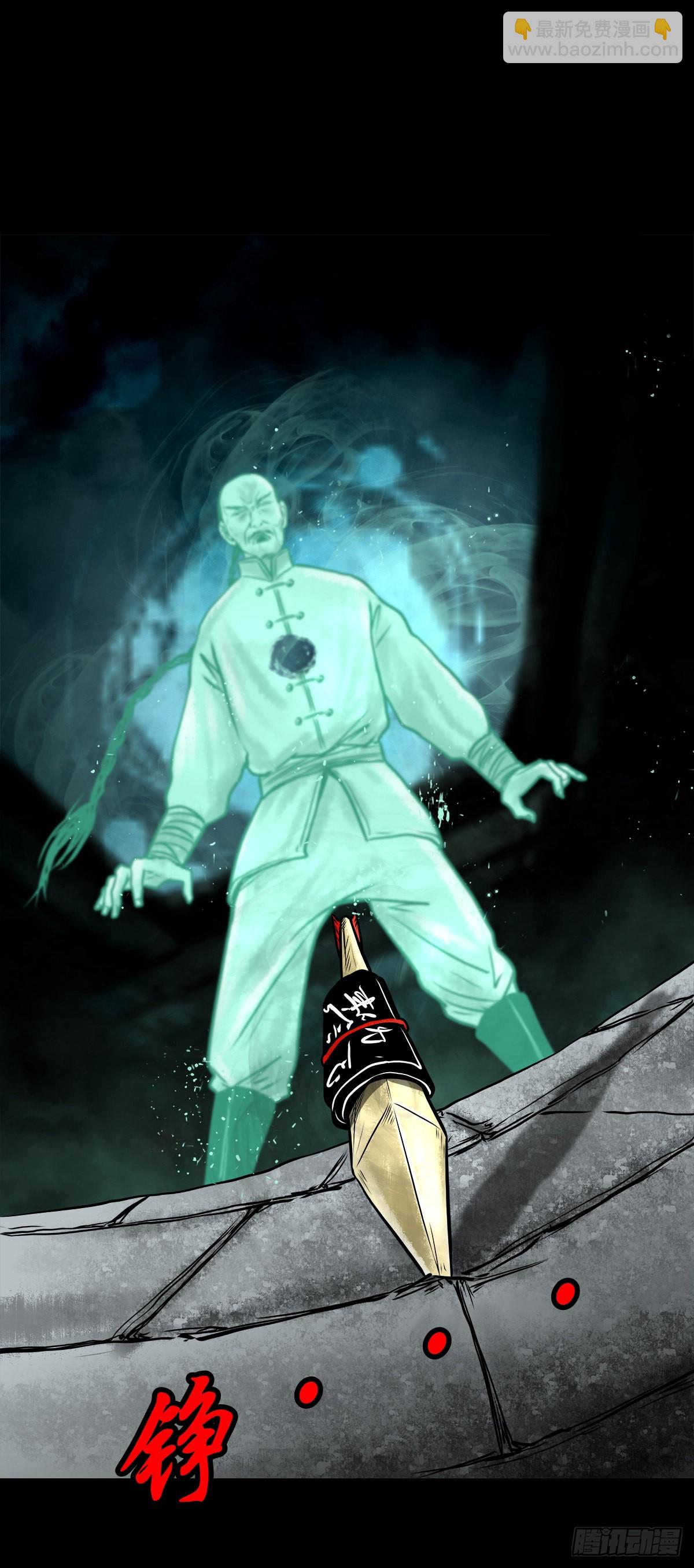 【伍拾叁】将军卸甲(1/2)-第56话