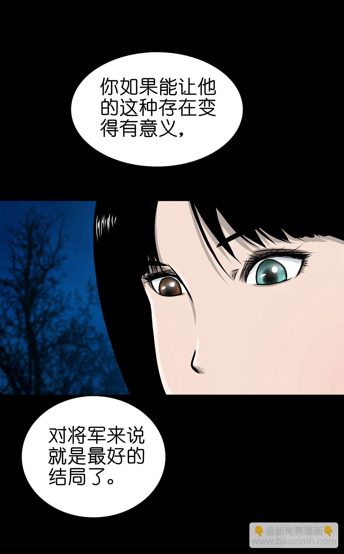 【伍拾伍】木存于林-第58话