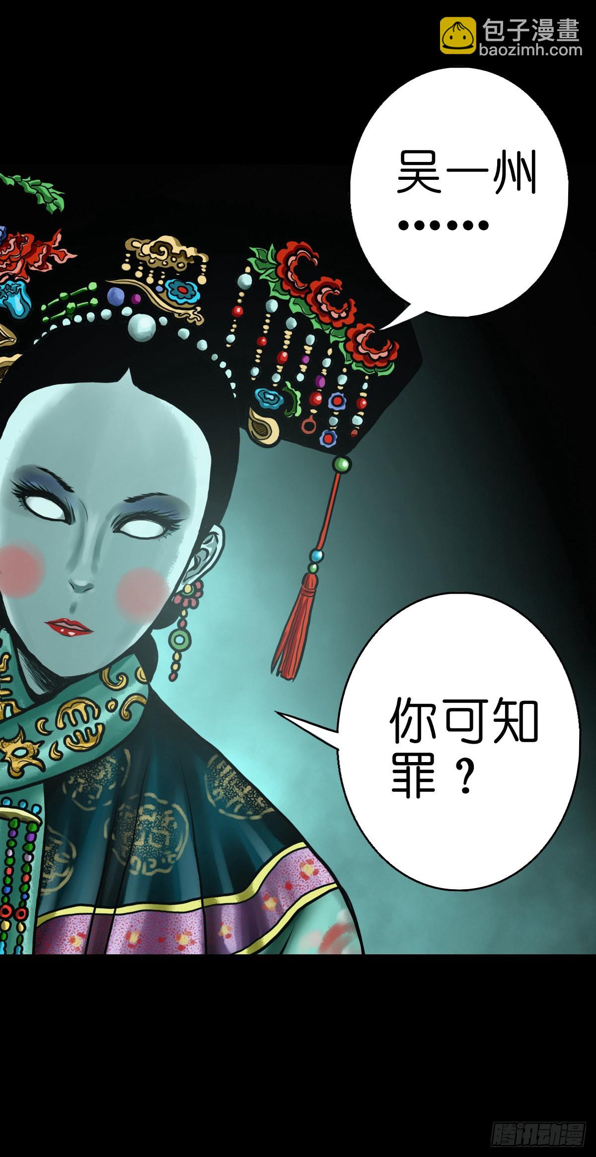 【伍拾伍】木存于林-第58话