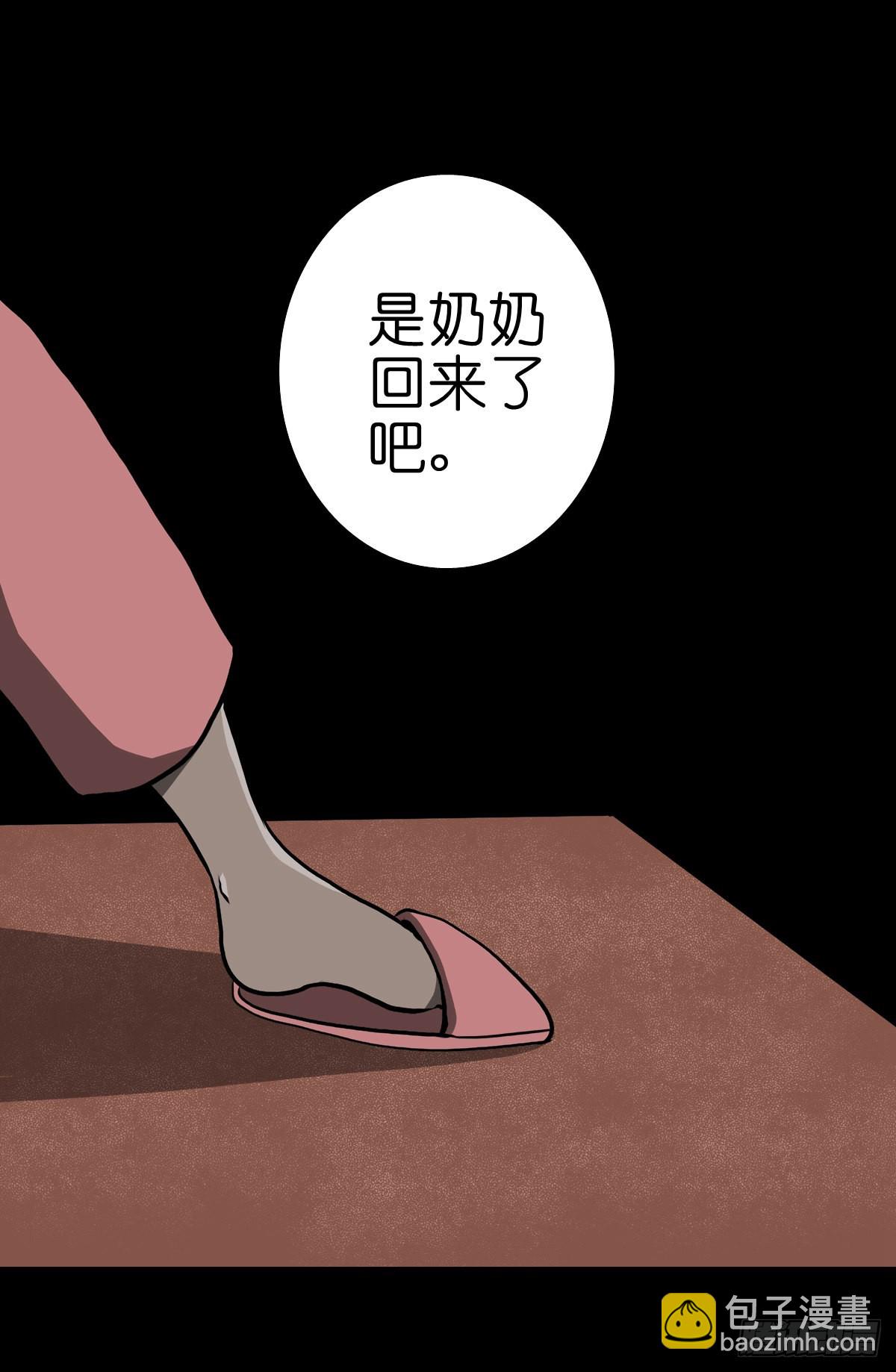 【伍拾捌】家宅不安(1/2)-第62话