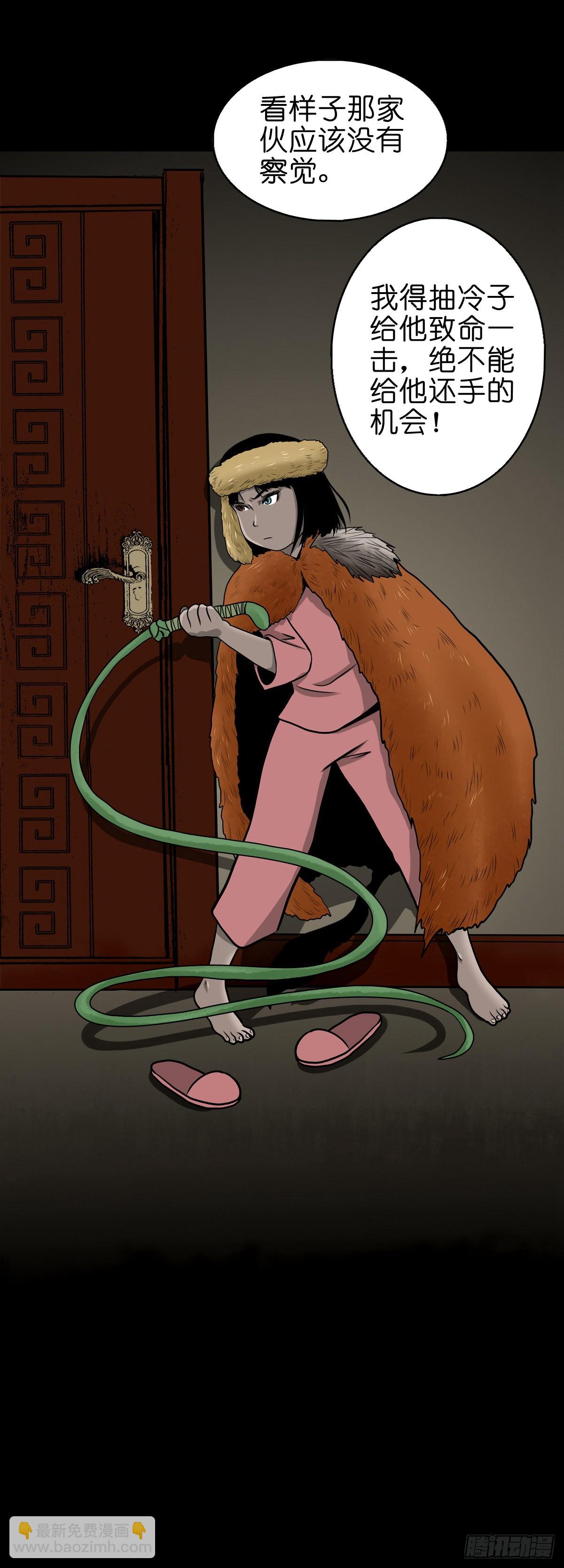 【伍拾捌】家宅不安(1/2)-第62话