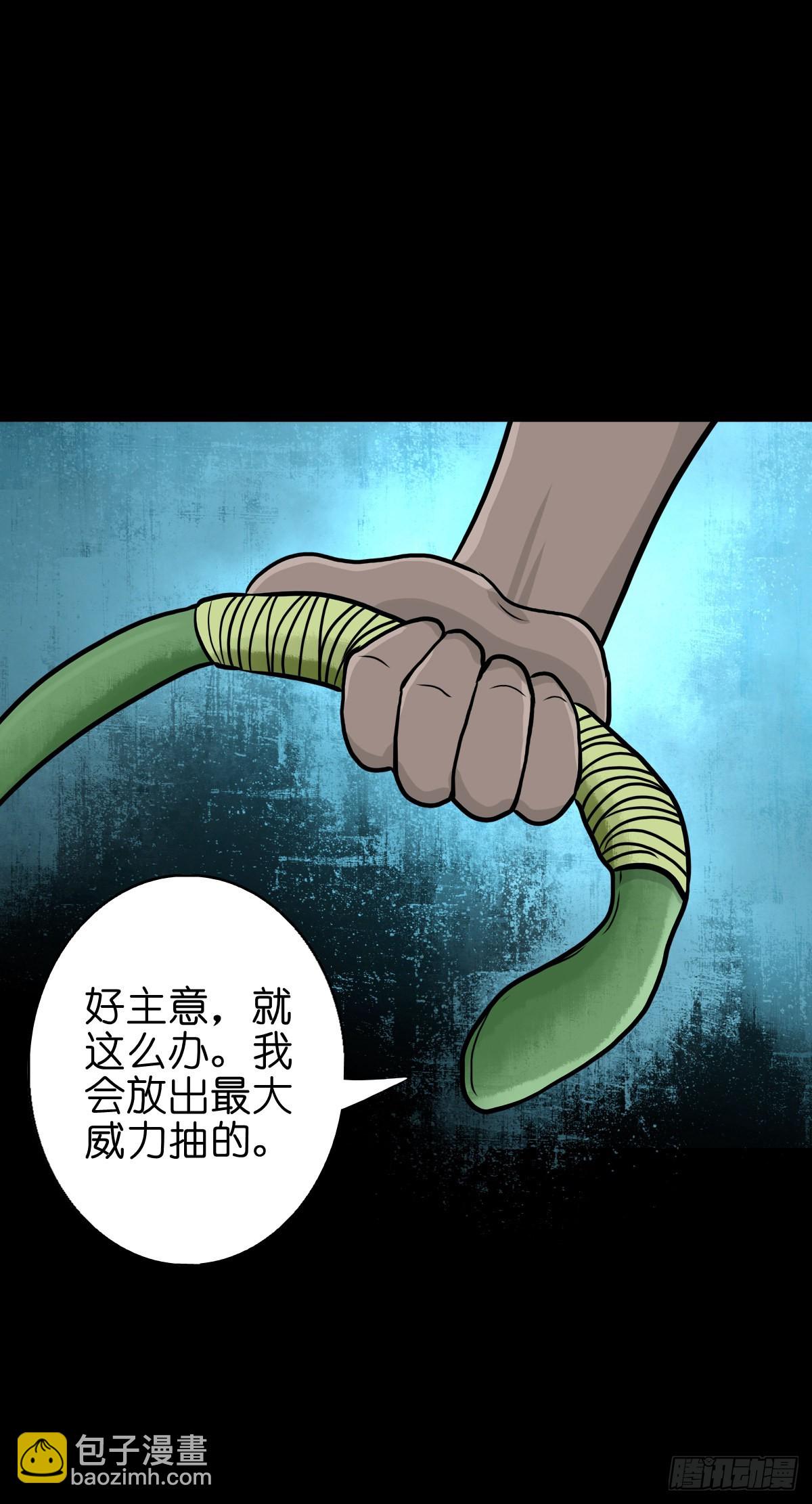 【伍拾捌】家宅不安(1/2)-第62话