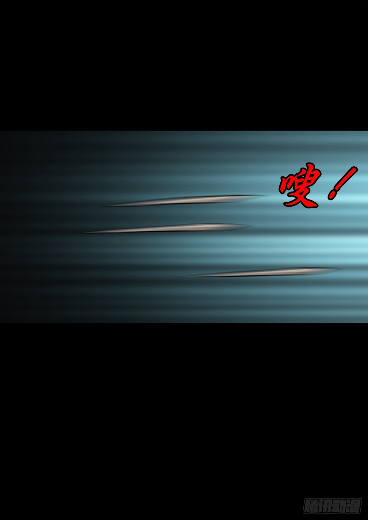 【伍拾捌】家宅不安(1/2)-第62话