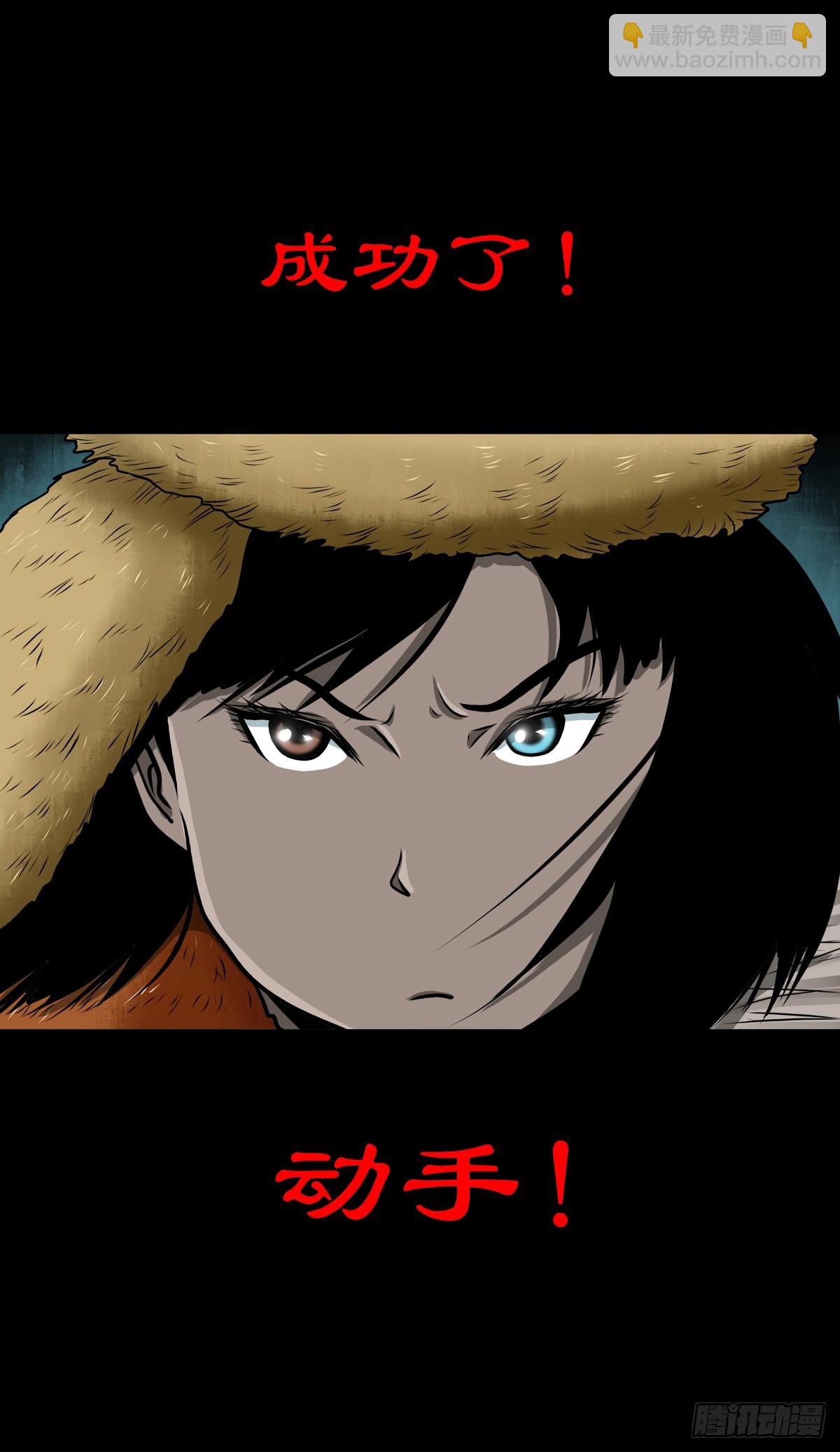 【伍拾捌】家宅不安(1/2)-第62话