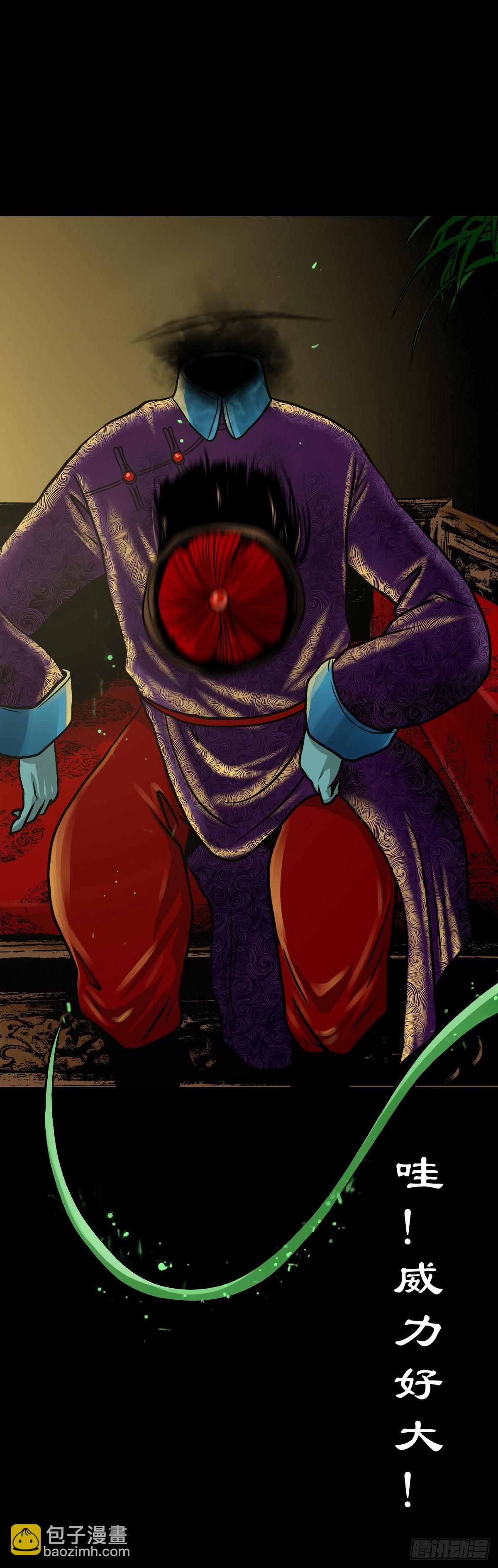 【伍拾捌】家宅不安(1/2)-第62话