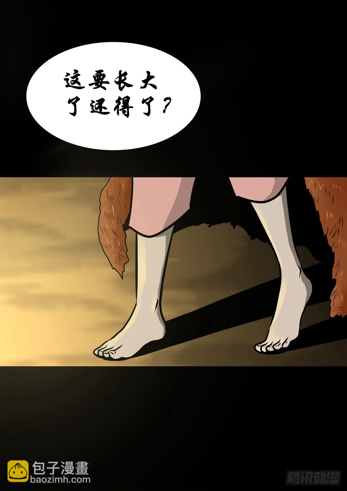 【伍拾捌】家宅不安(1/2)-第62话