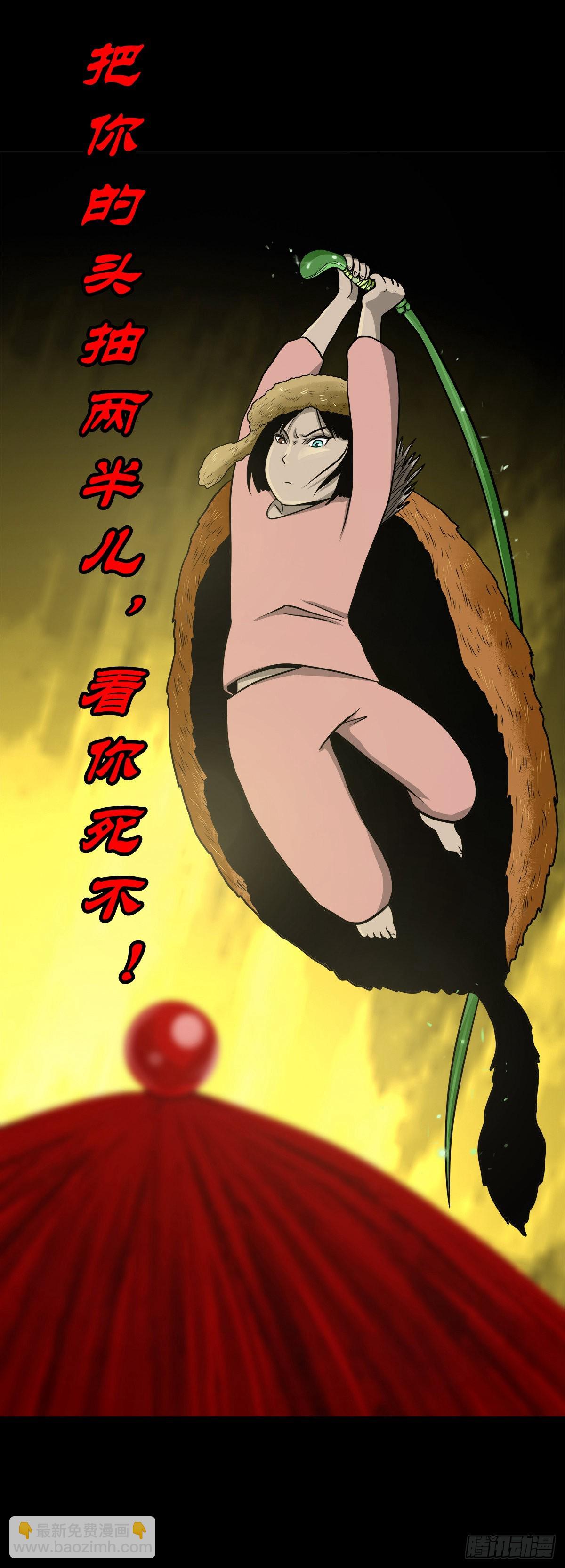 【伍拾捌】家宅不安(1/2)-第62话