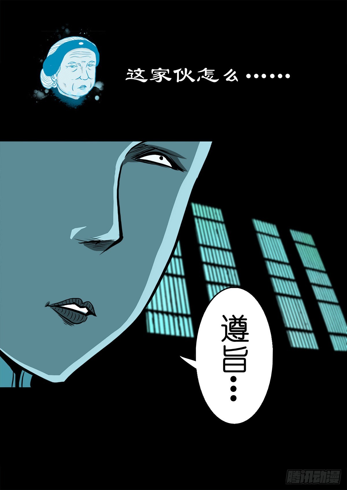 【陆拾】宫深似海-第64话