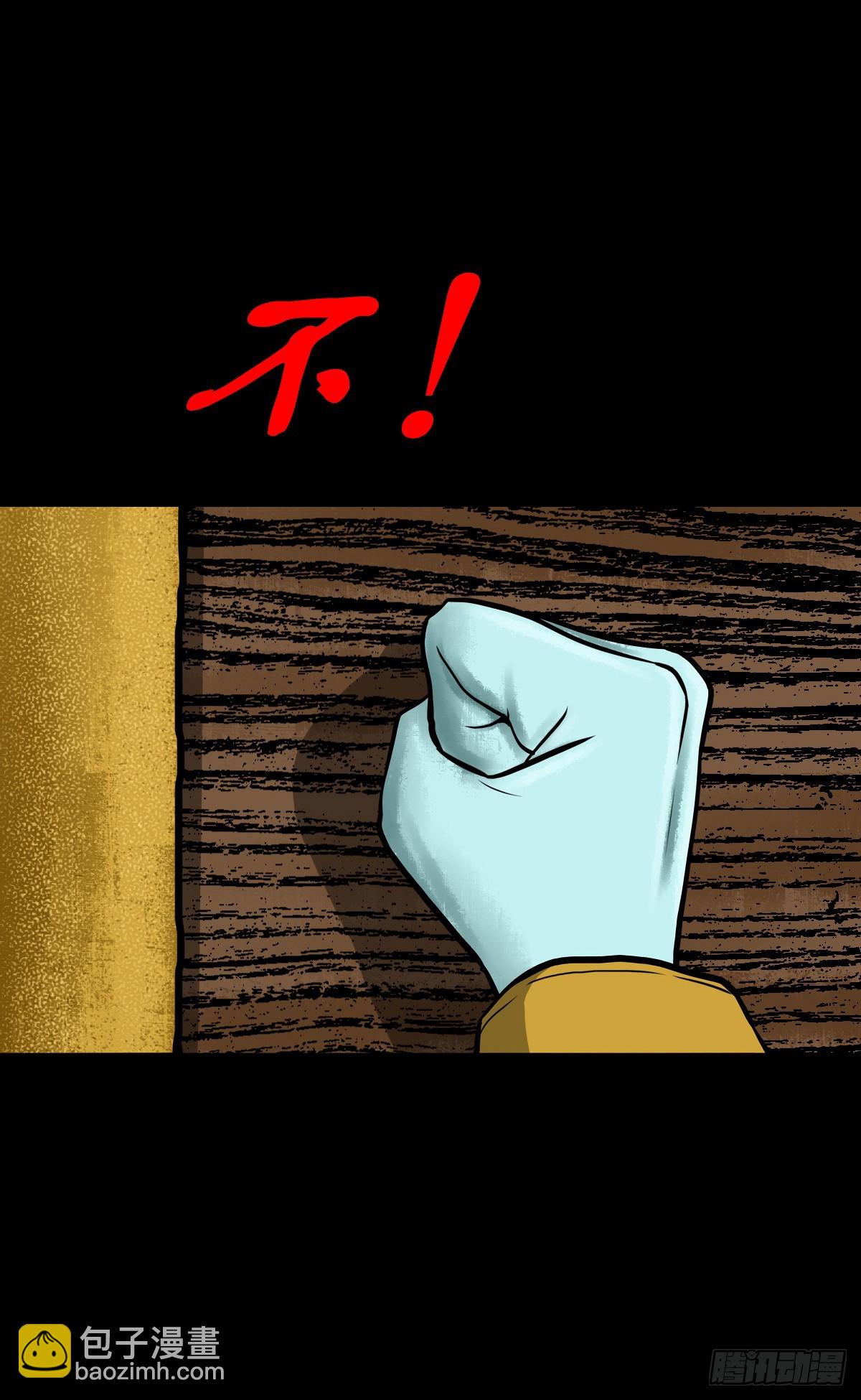 【陆拾】宫深似海-第64话