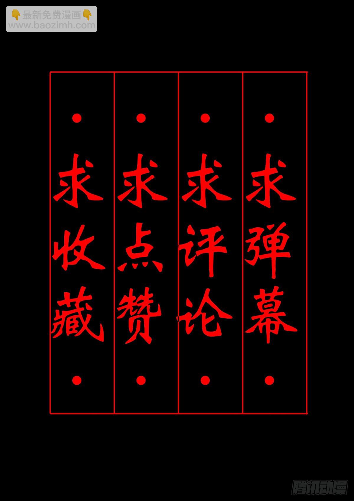 【陆拾】宫深似海-第64话