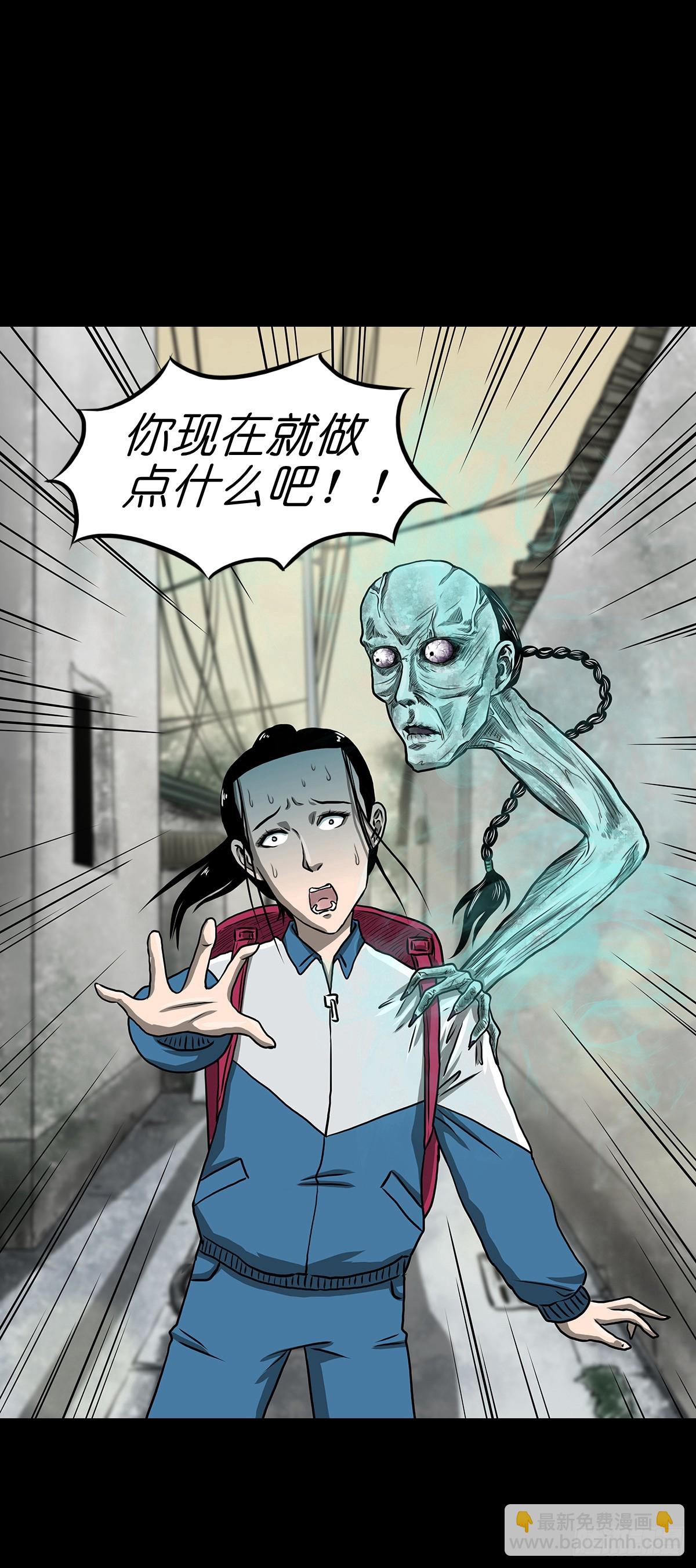 【陆】清妖现世(1/2)-第8话