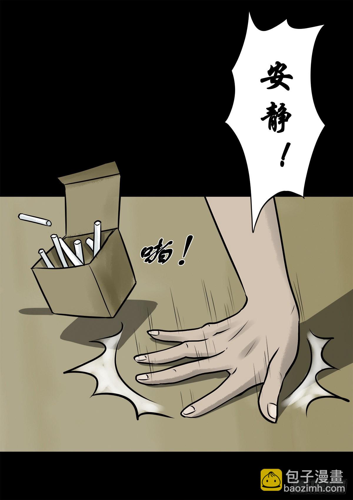 靈俠 - 【陸拾伍】出宮入校(1/2) - 2