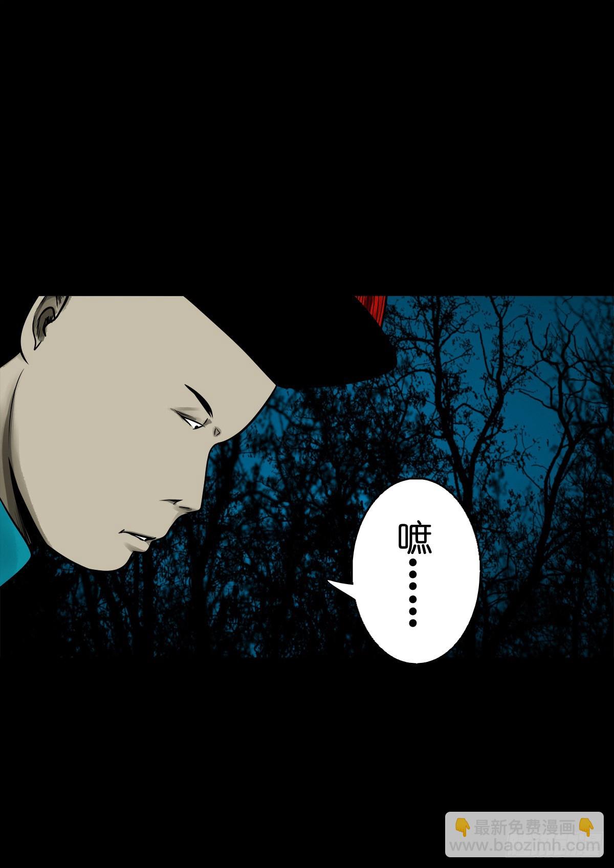 【陆拾柒】血色往事-第72话