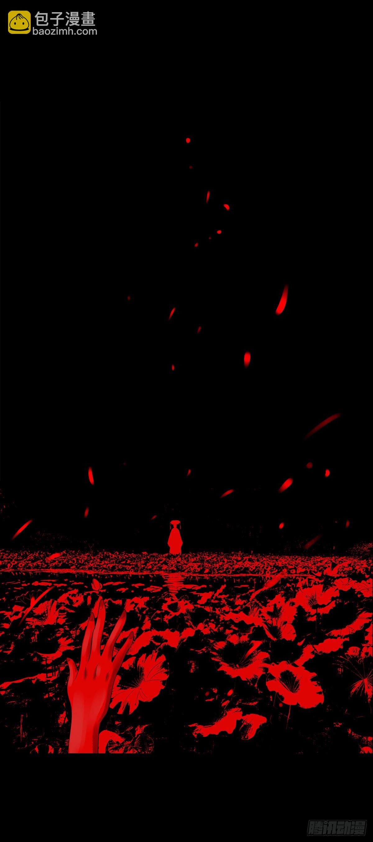 【陆拾柒】血色往事-第72话