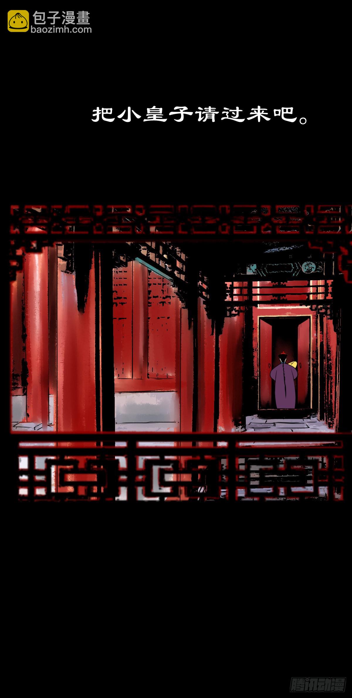 【陆拾柒】血色往事-第72话