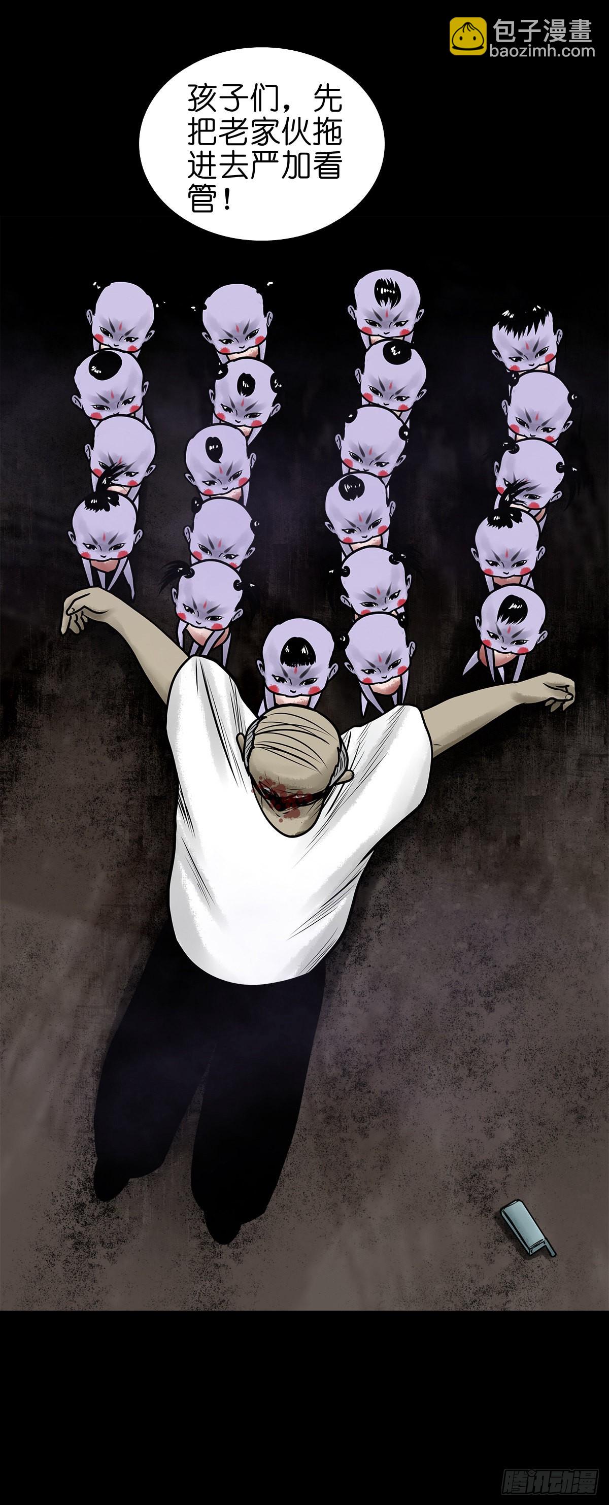 【陆拾玖】难享安宁-第74话