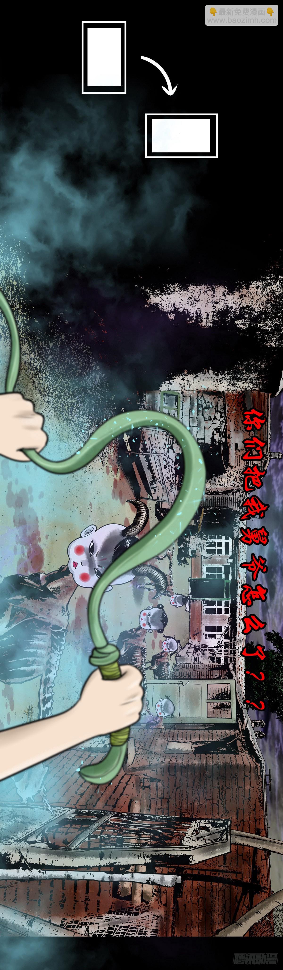 【陆拾玖】难享安宁-第74话