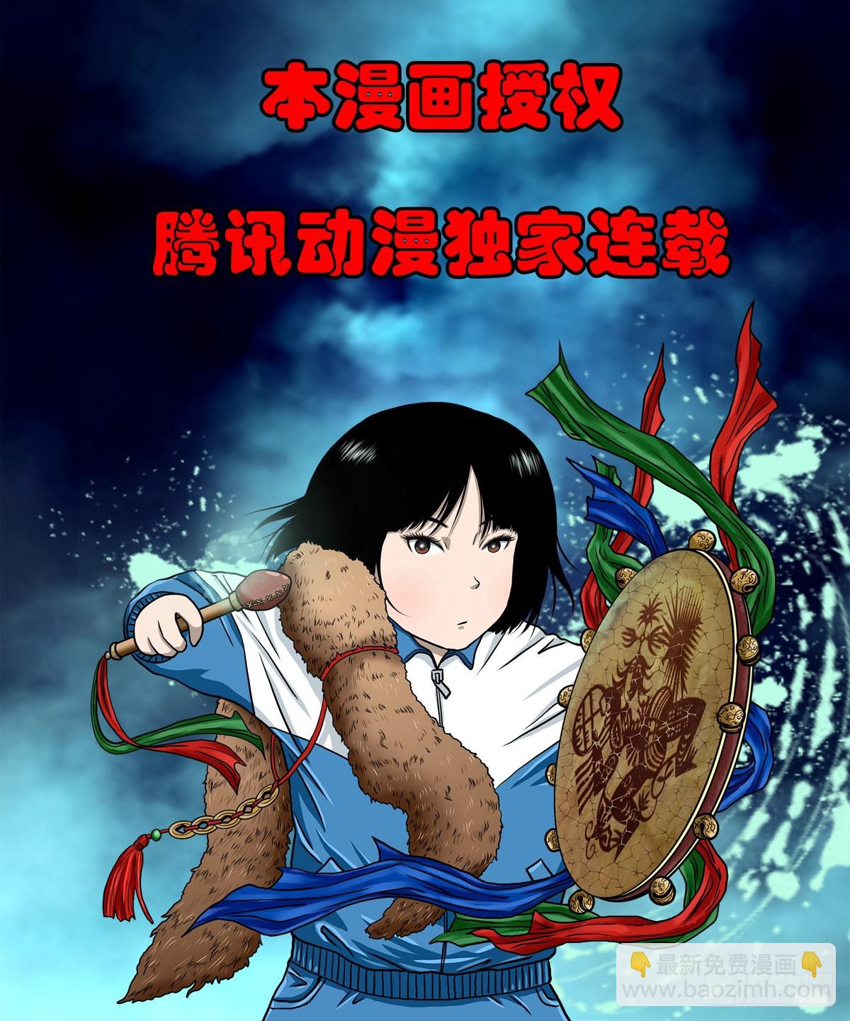 【陆拾玖】难享安宁-第74话