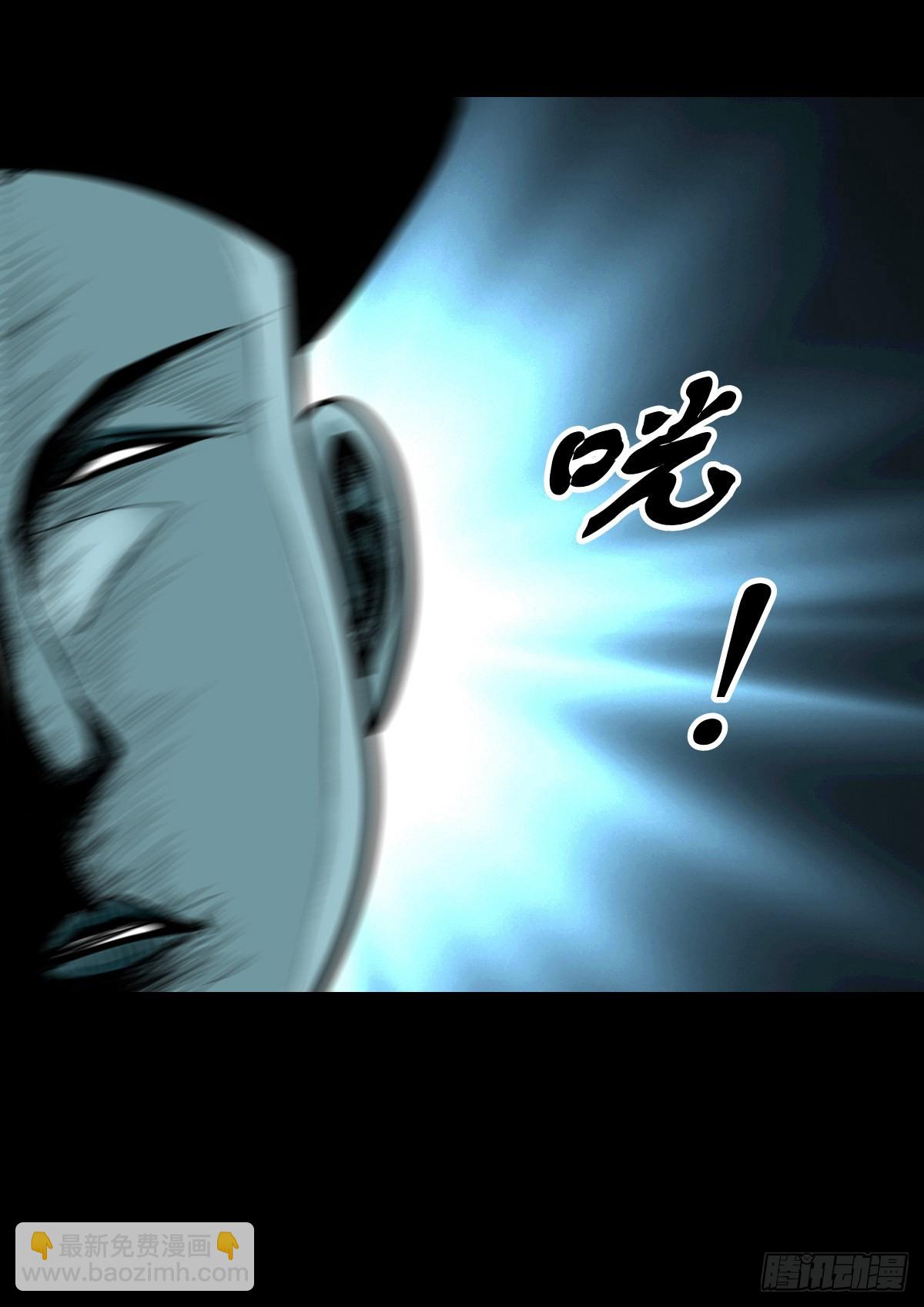 【柒拾叁】冥月当空(1/2)-第78话