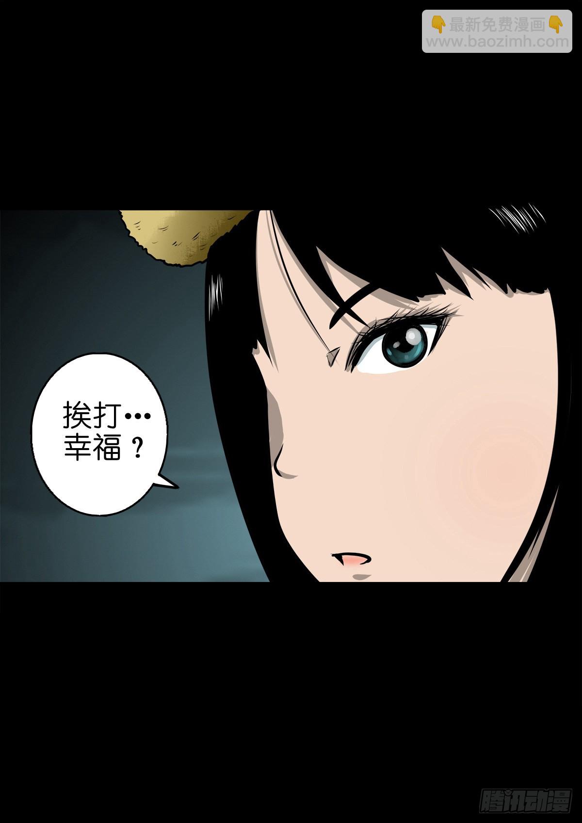 【柒拾叁】冥月当空(1/2)-第78话