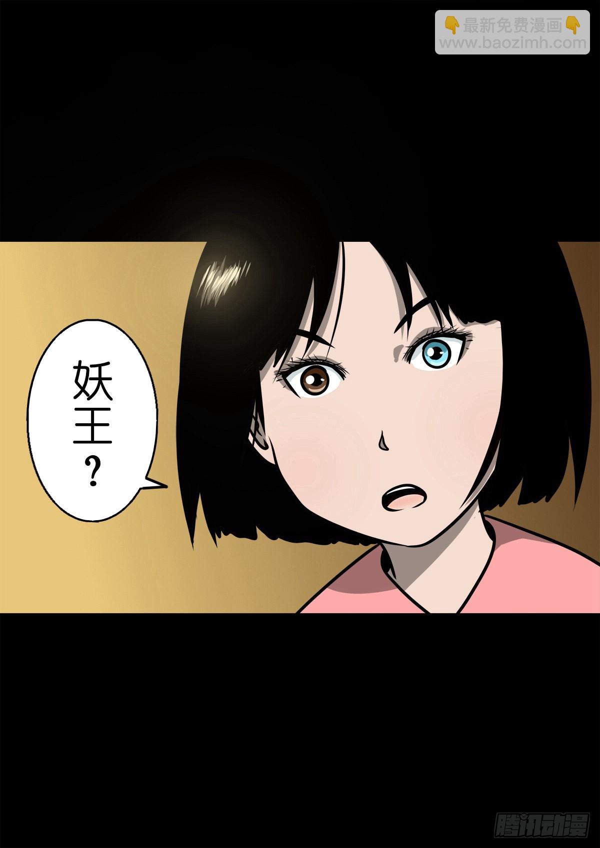 【柒拾叁】冥月当空(1/2)-第78话