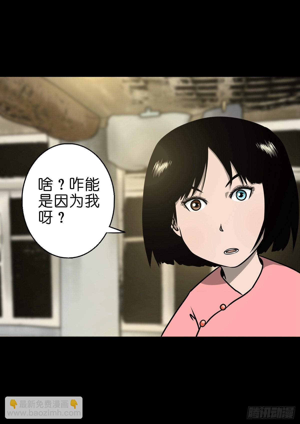 【柒拾叁】冥月当空(1/2)-第78话