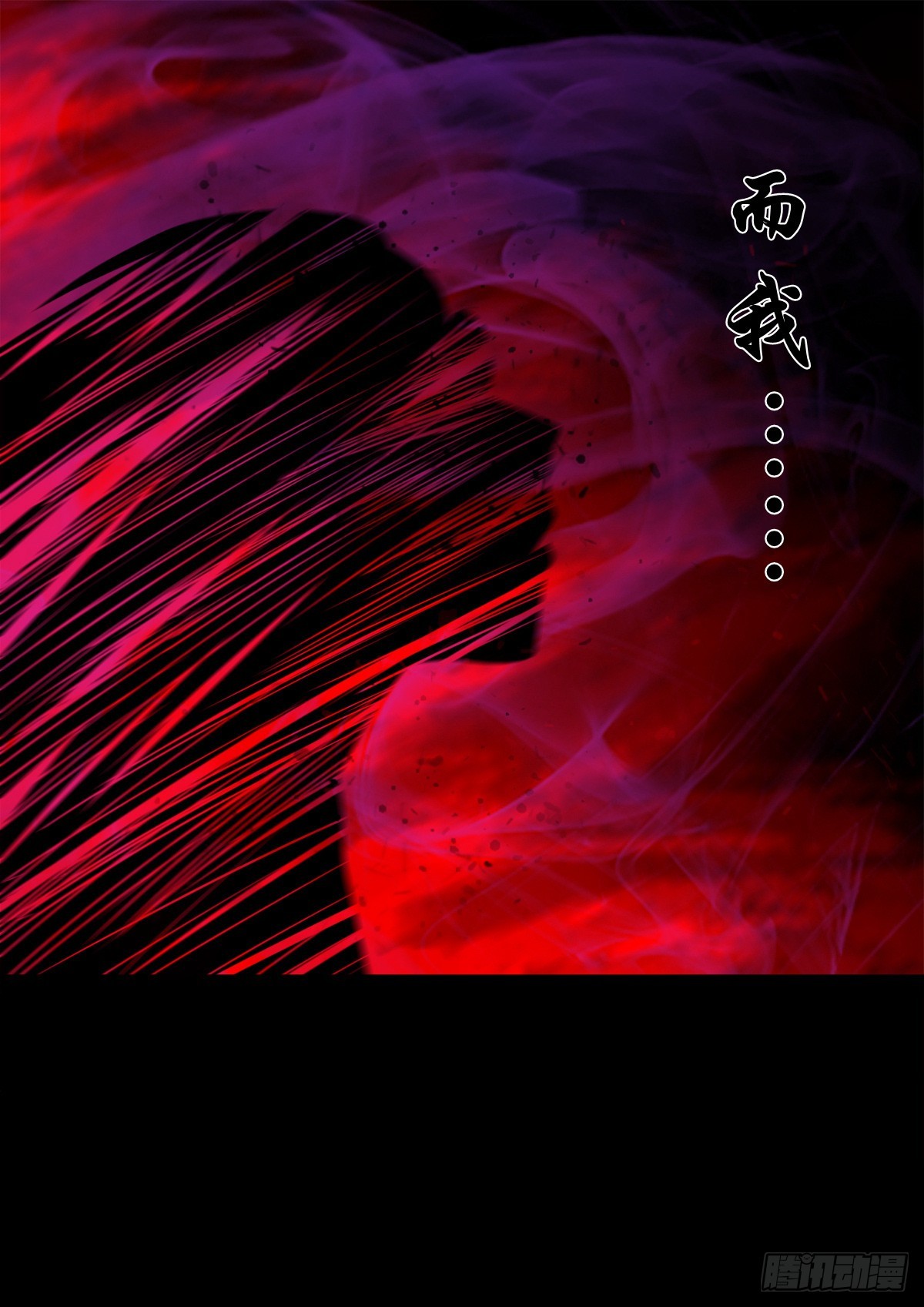 靈俠 - 【柒拾陸】歸去歸來 - 6