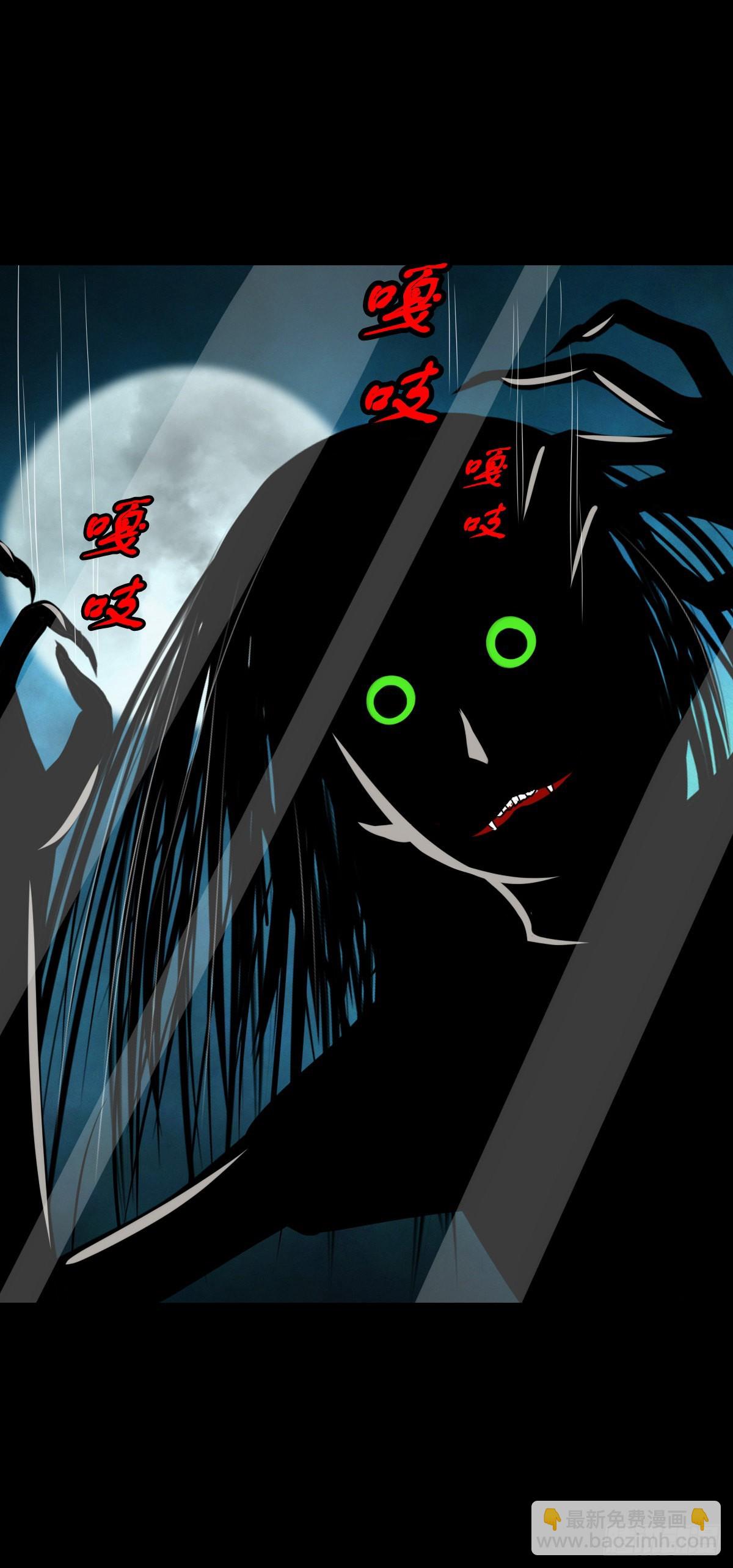 【柒拾捌】不速之客(1/2)-第84话